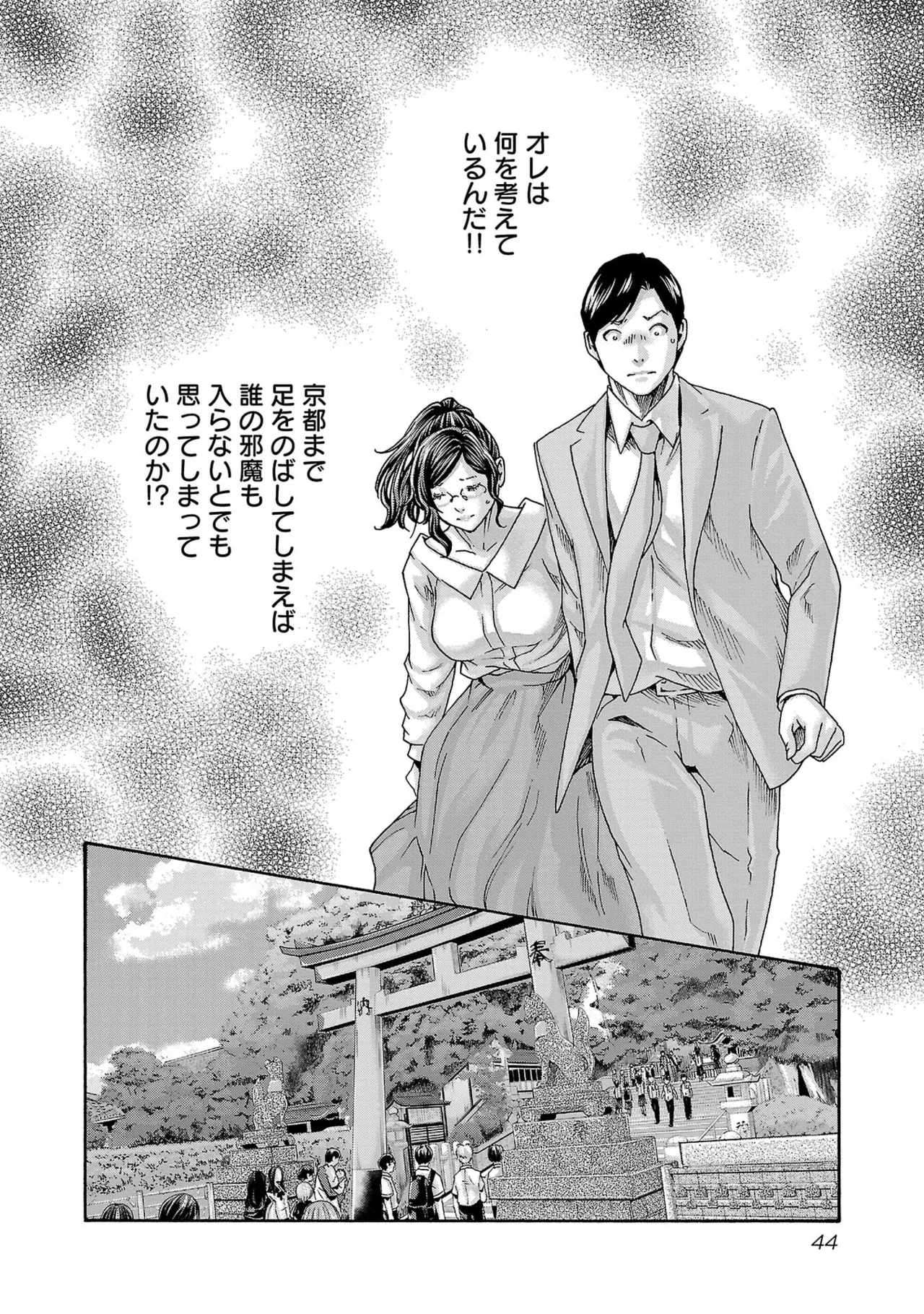 หน้า 46