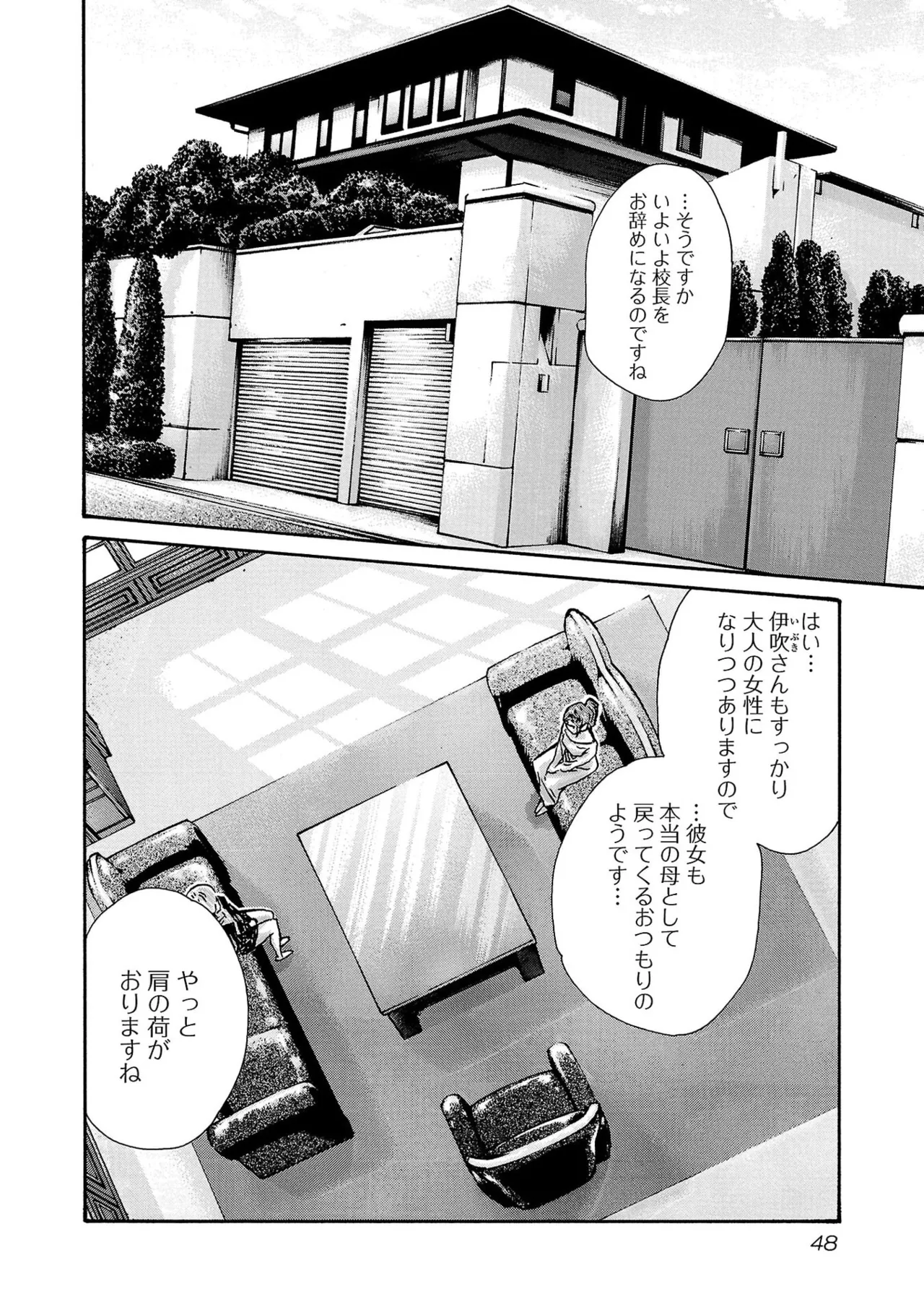 หน้า 50