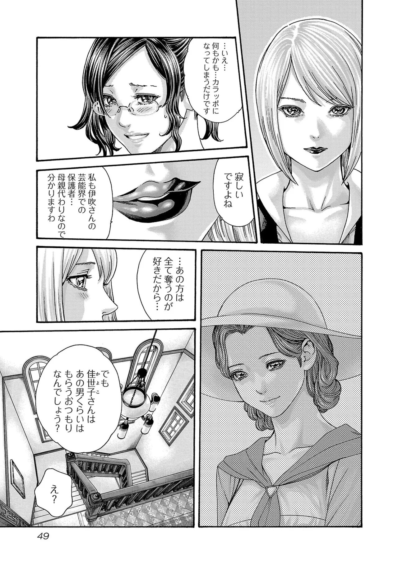 หน้า 51