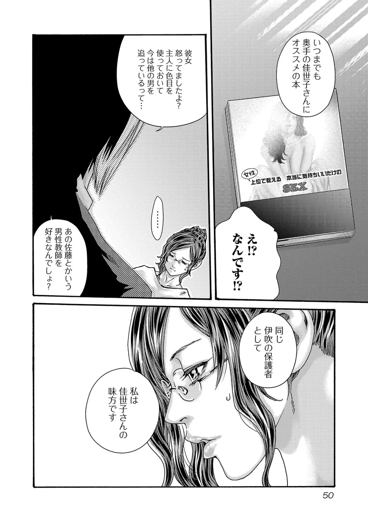 หน้า 52