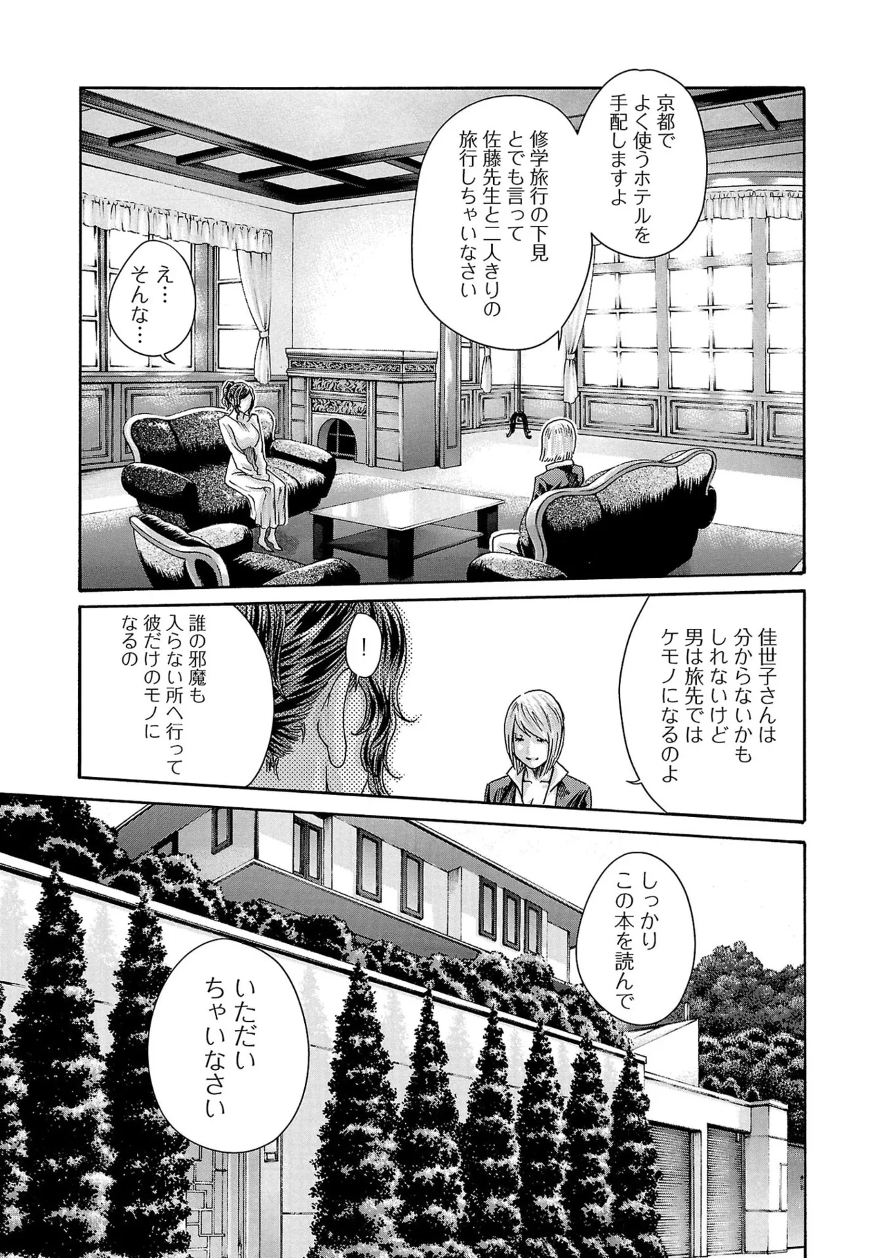หน้า 53