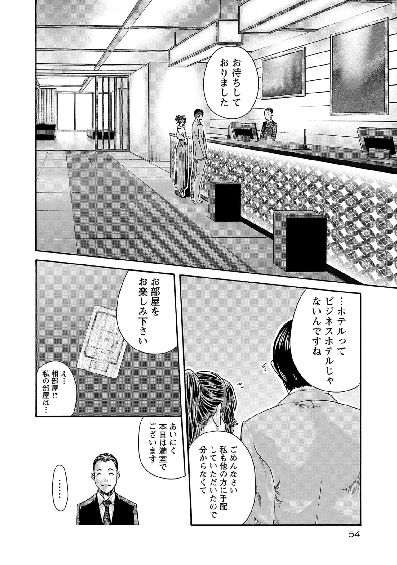 หน้า 56