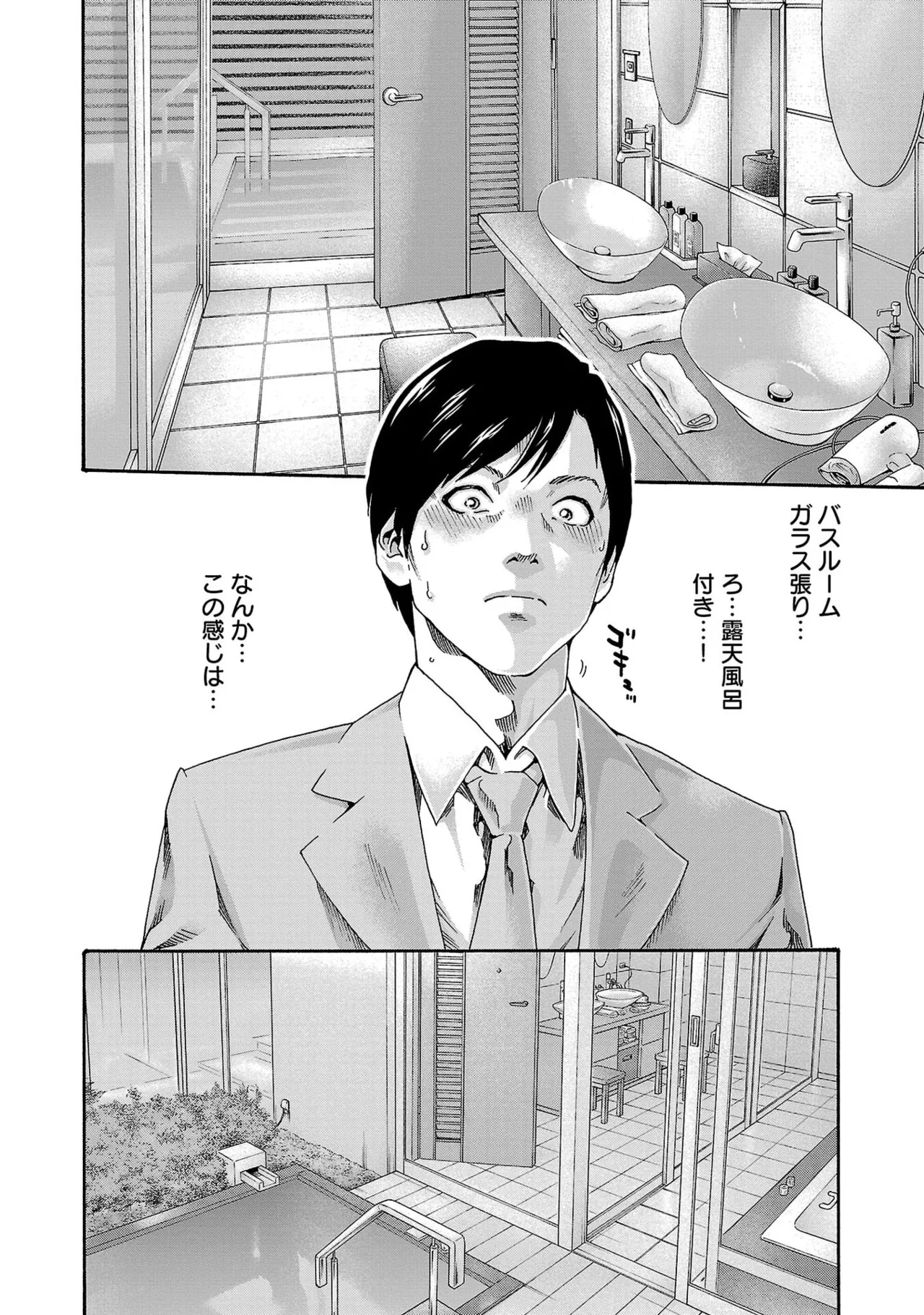 หน้า 58