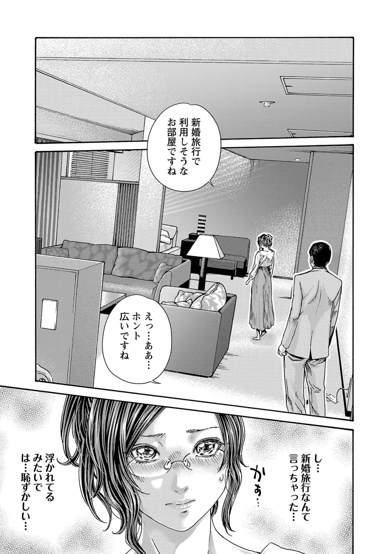 หน้า 59