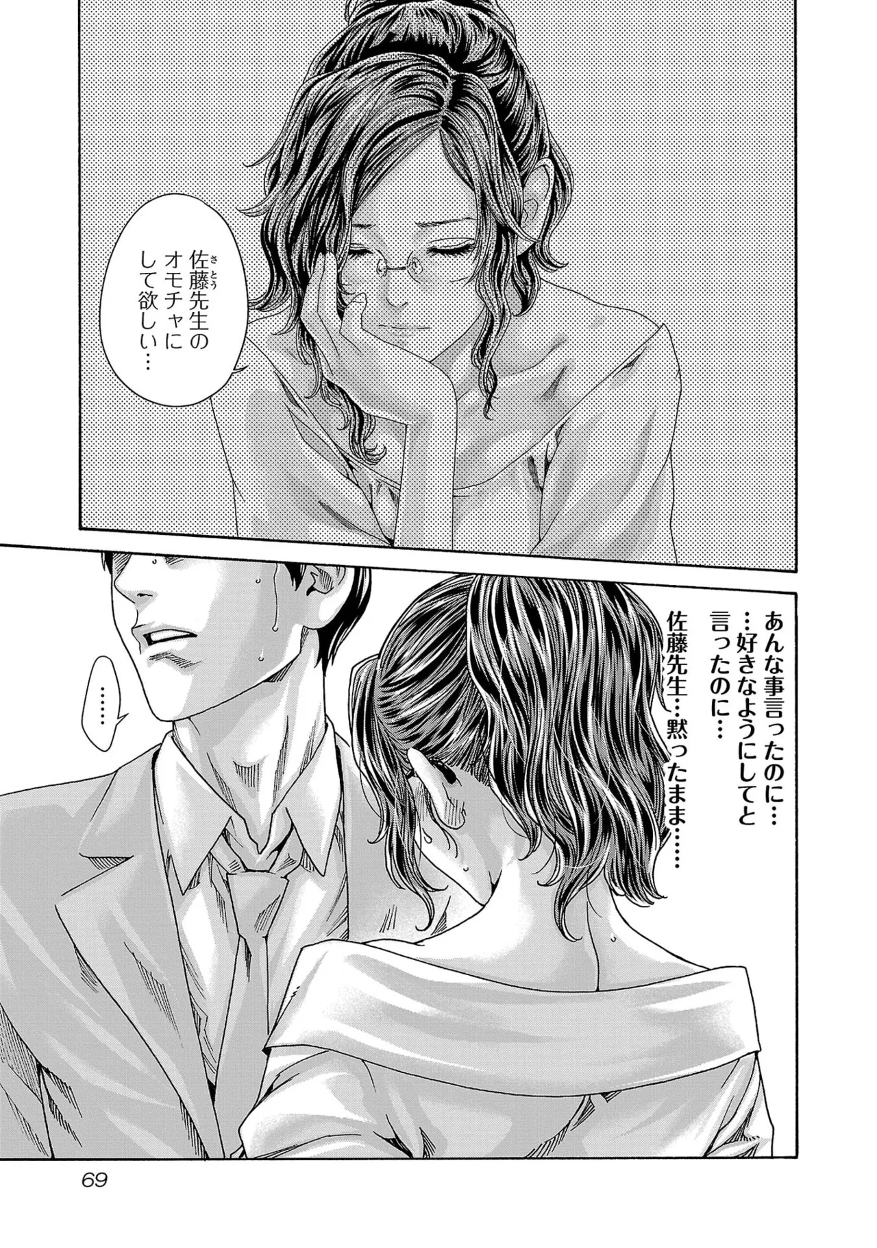 หน้า 71