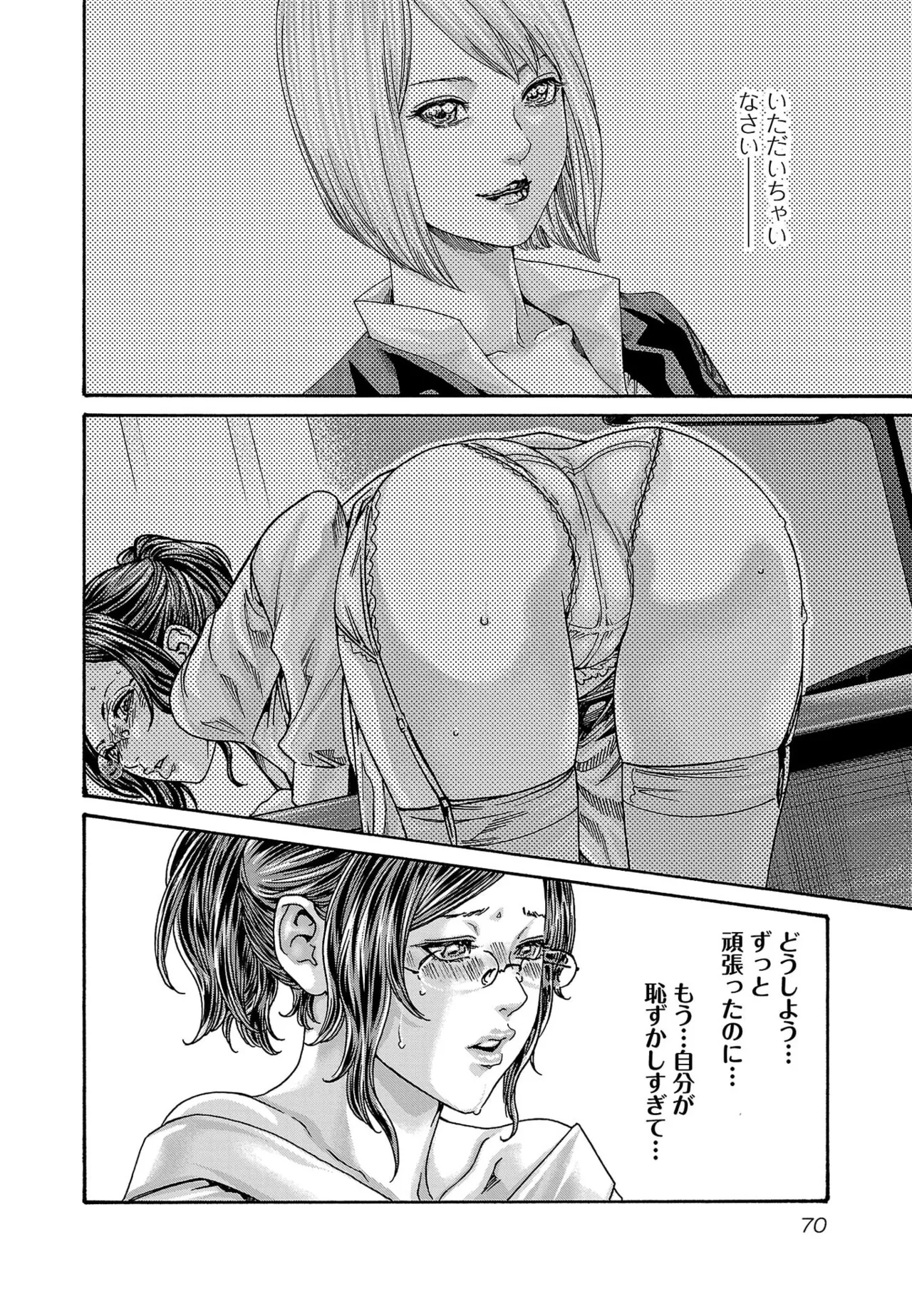 หน้า 72