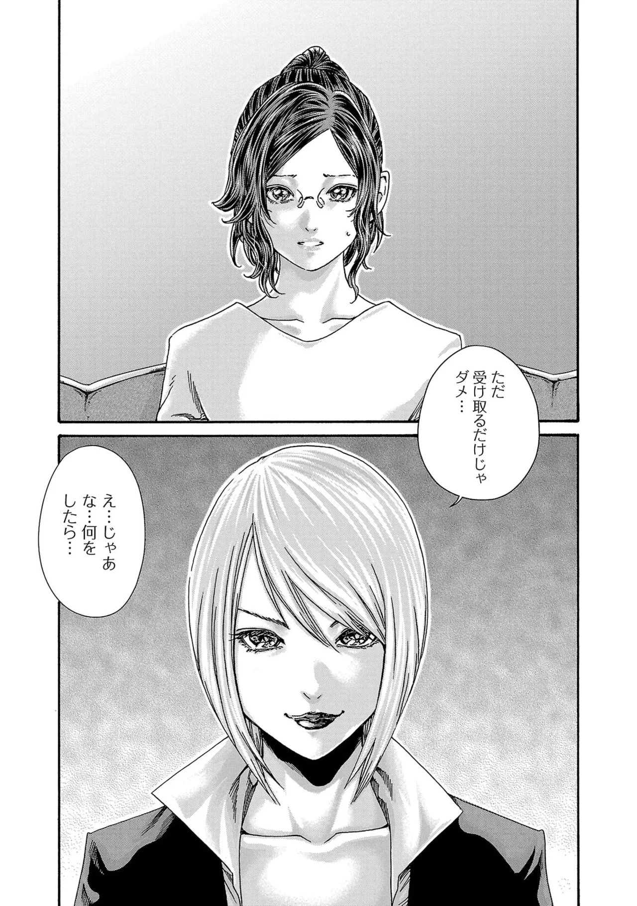 หน้า 99