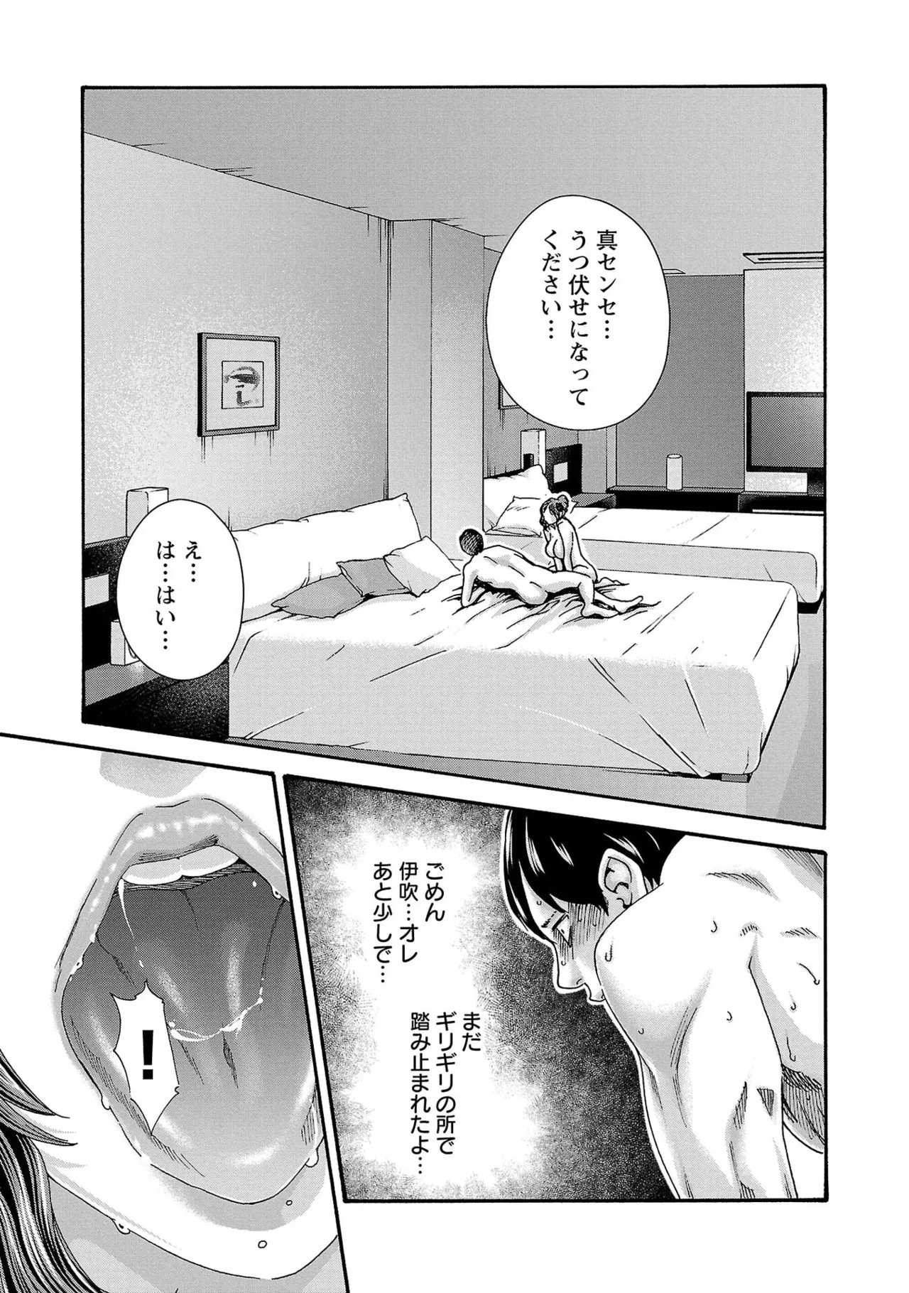 หน้า 103