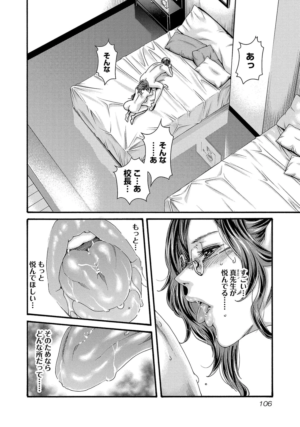 หน้า 108