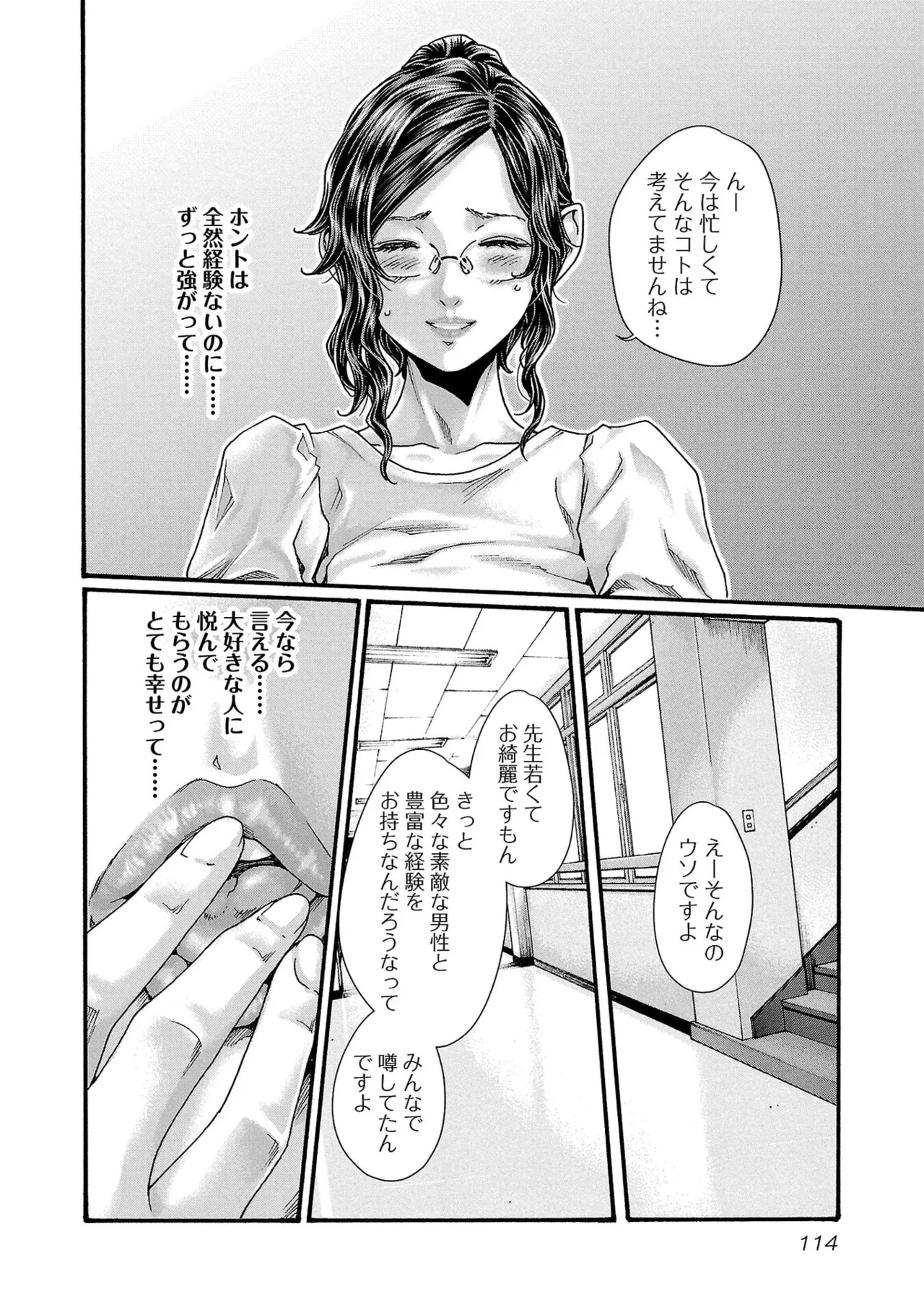 หน้า 116