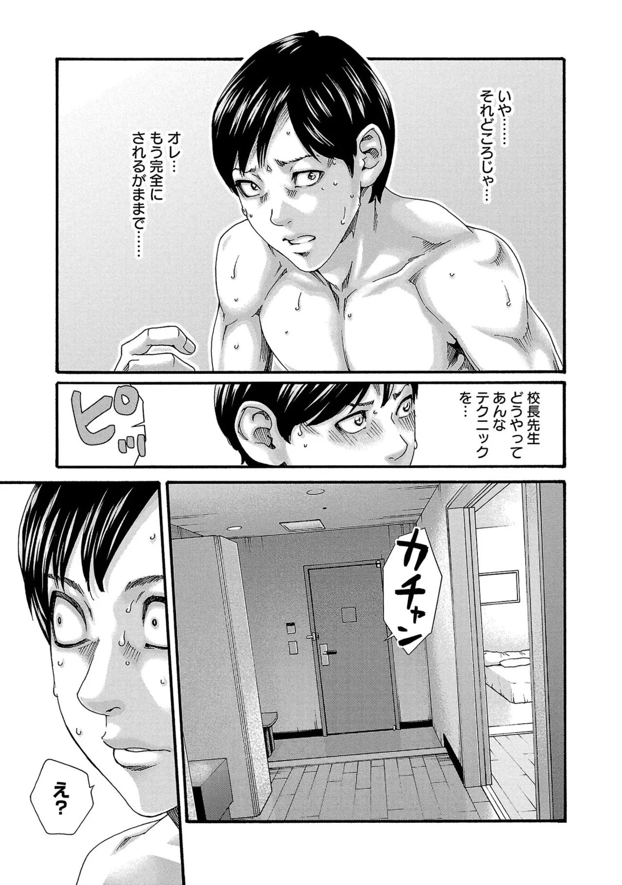 หน้า 121