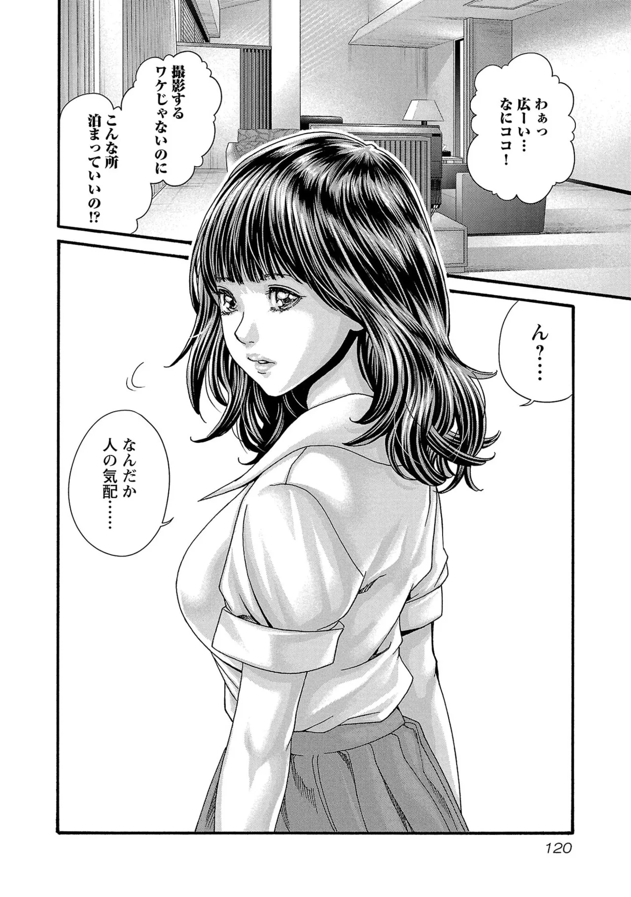หน้า 122