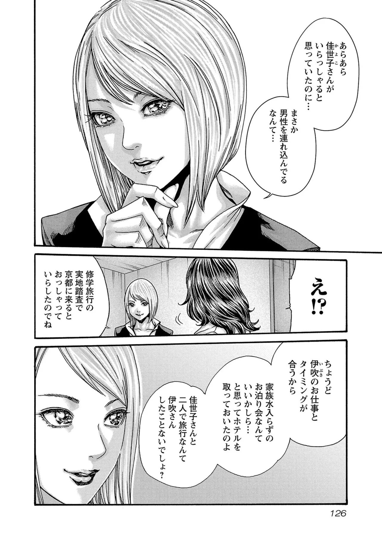 หน้า 128