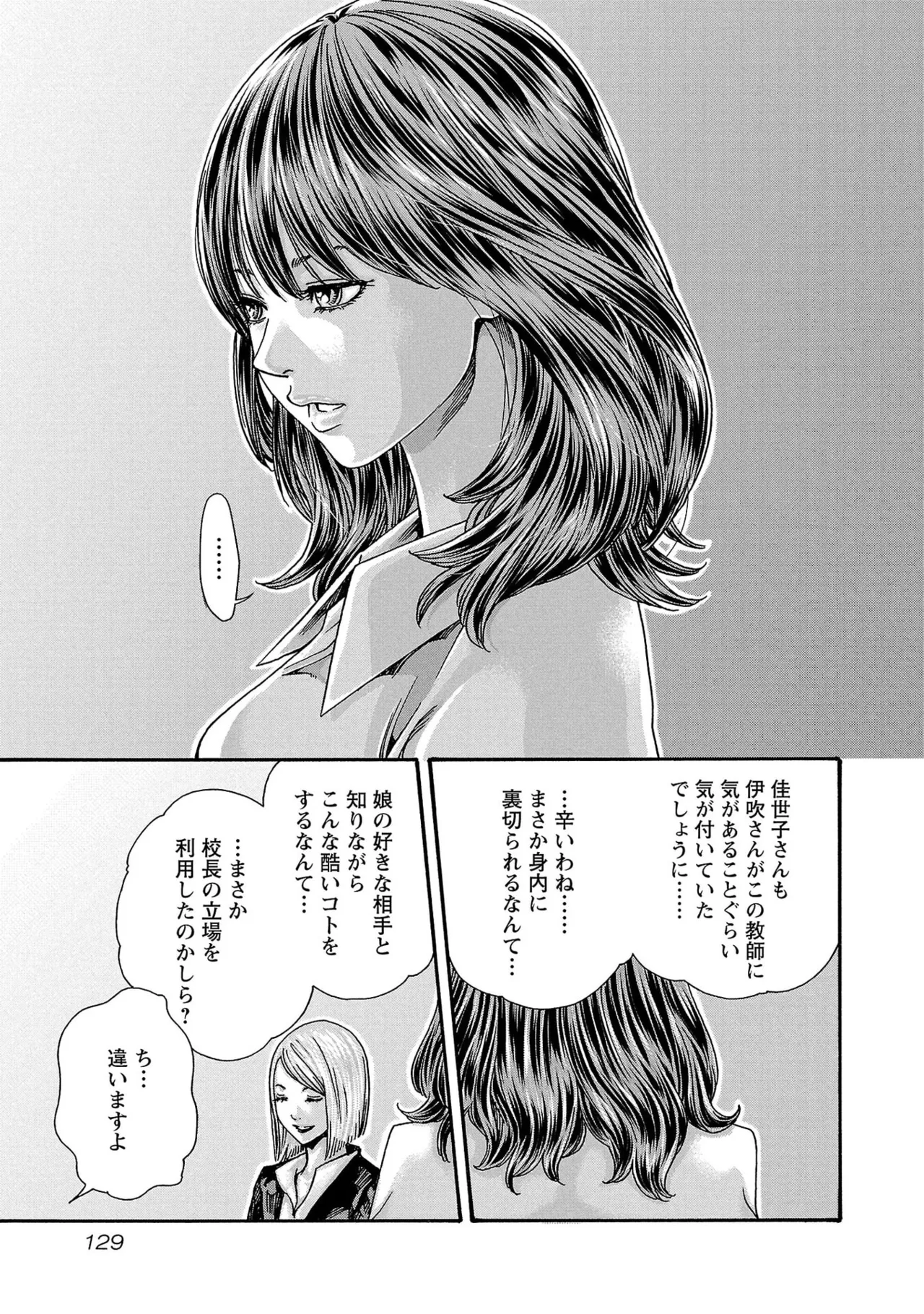 หน้า 131