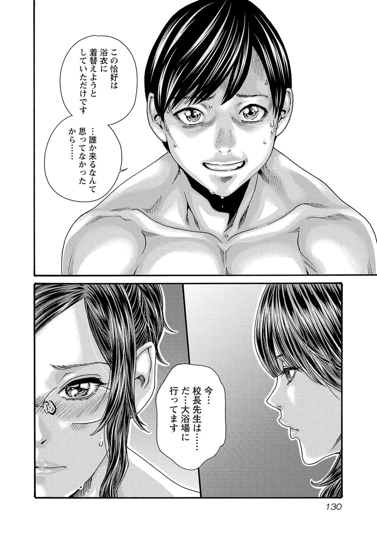 หน้า 132