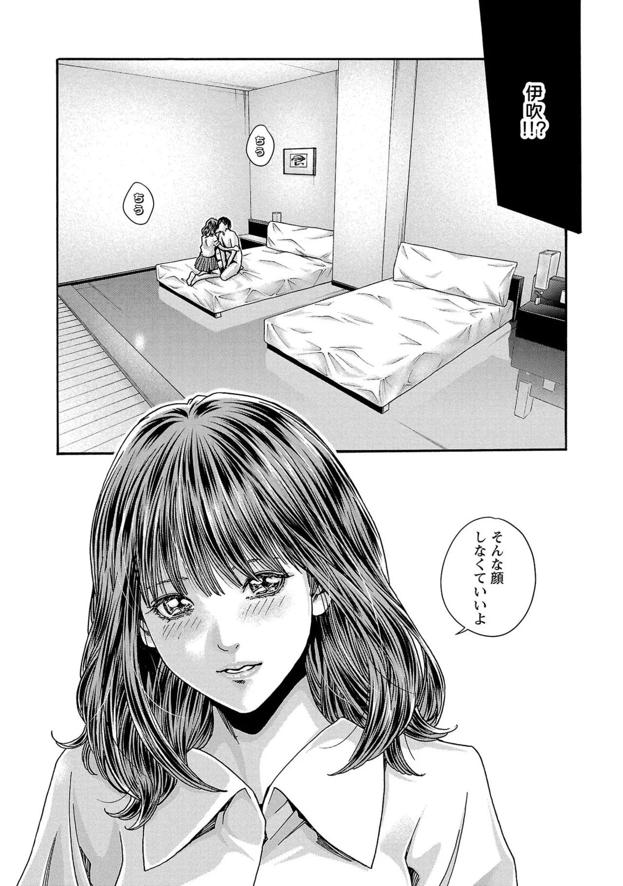 หน้า 139
