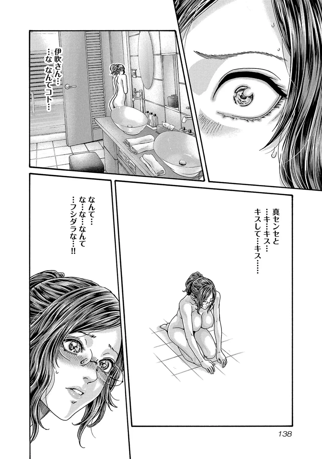 หน้า 140