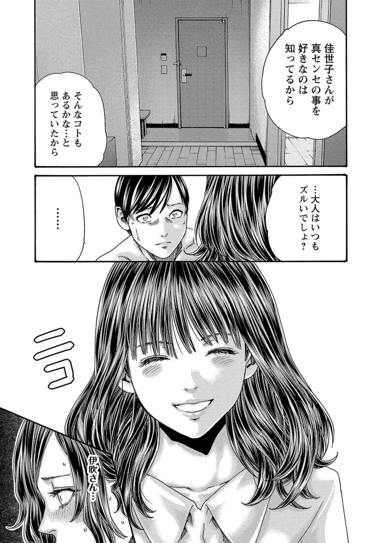 หน้า 141