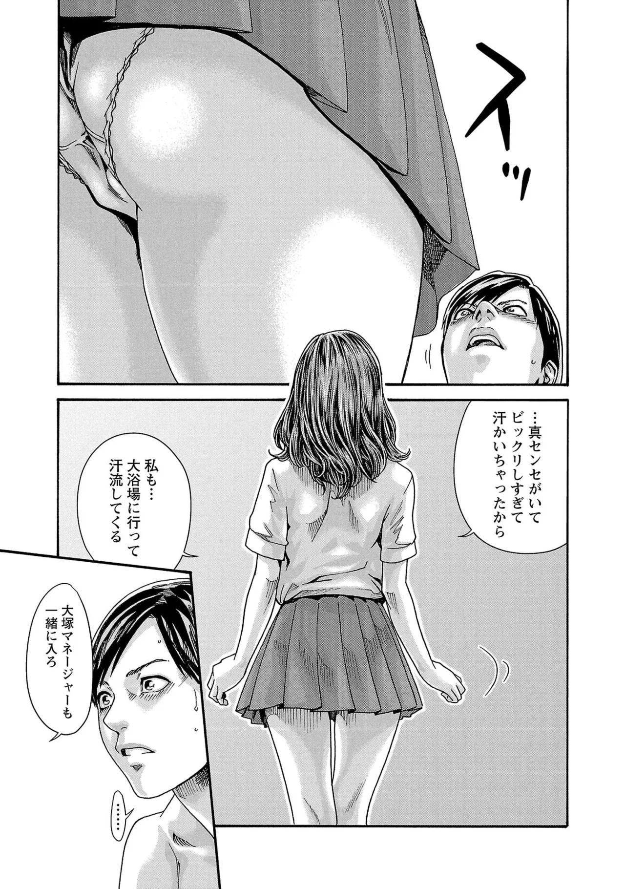 หน้า 143