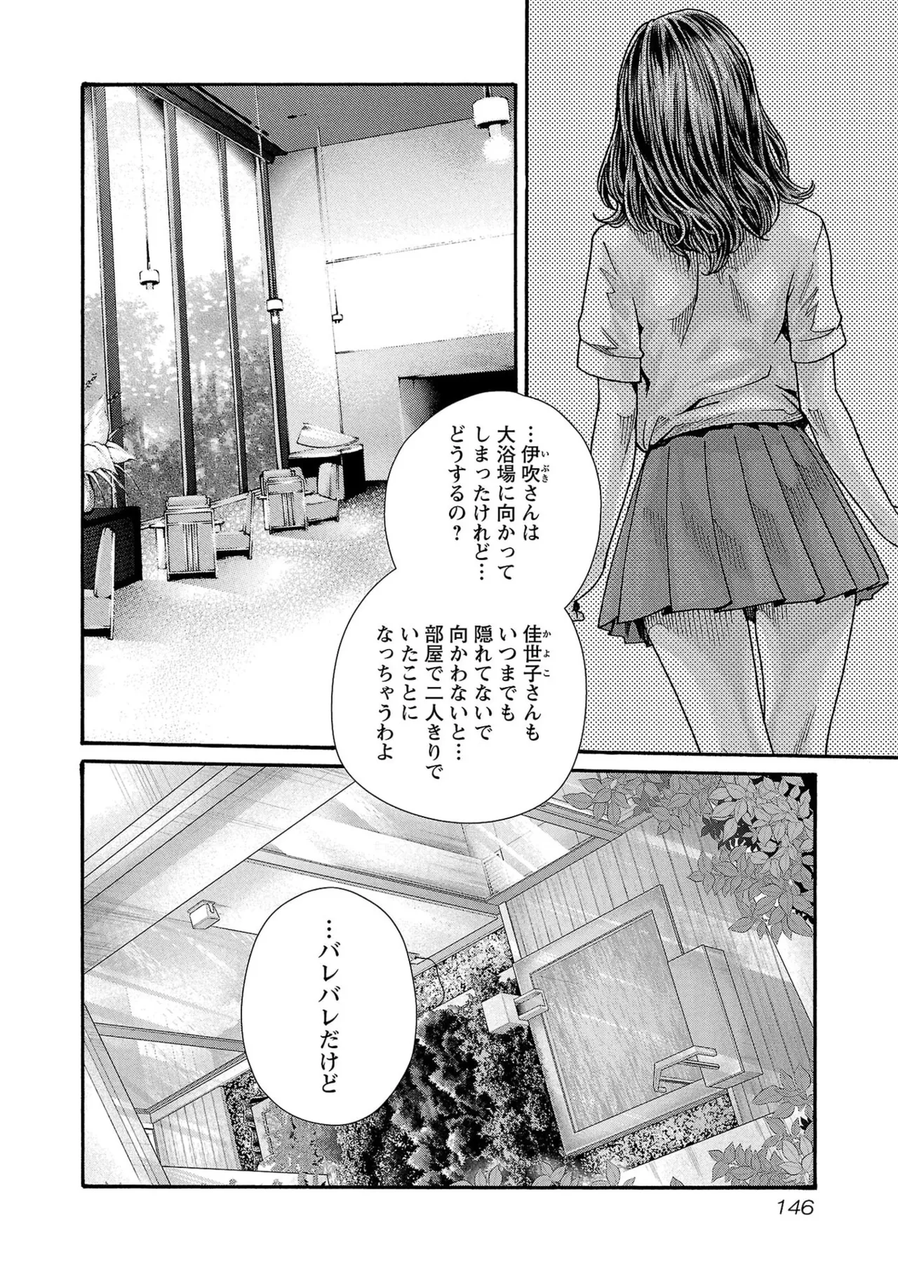 หน้า 148