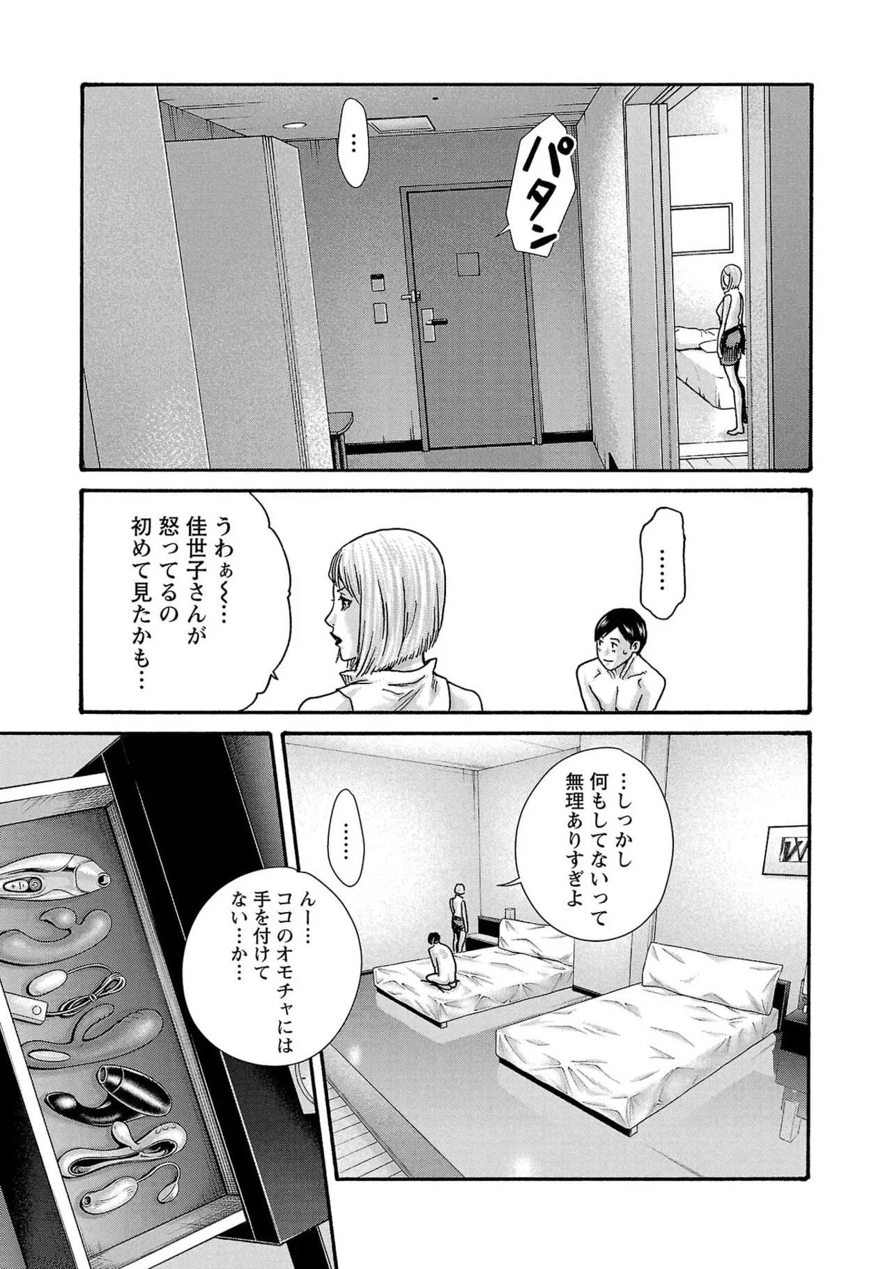 หน้า 153
