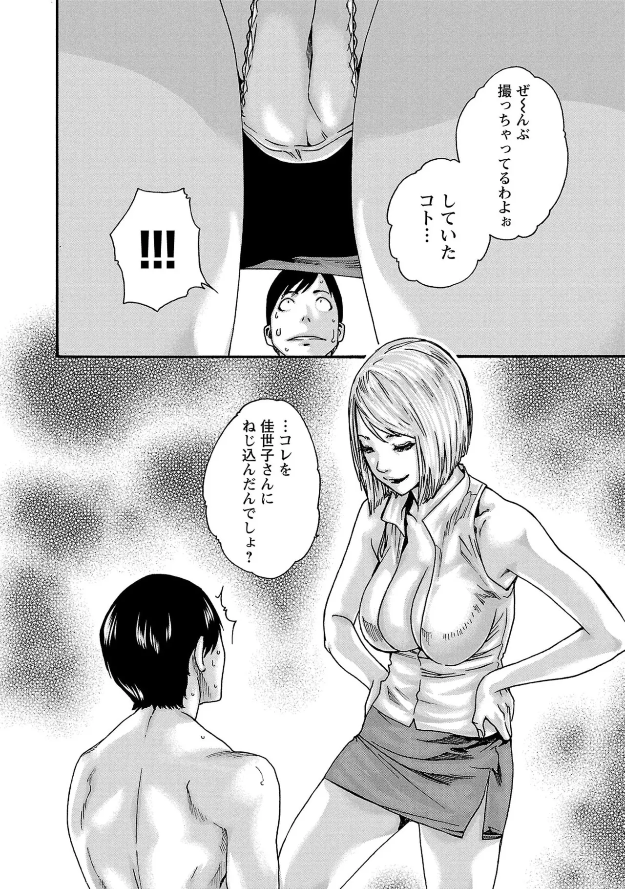 หน้า 156