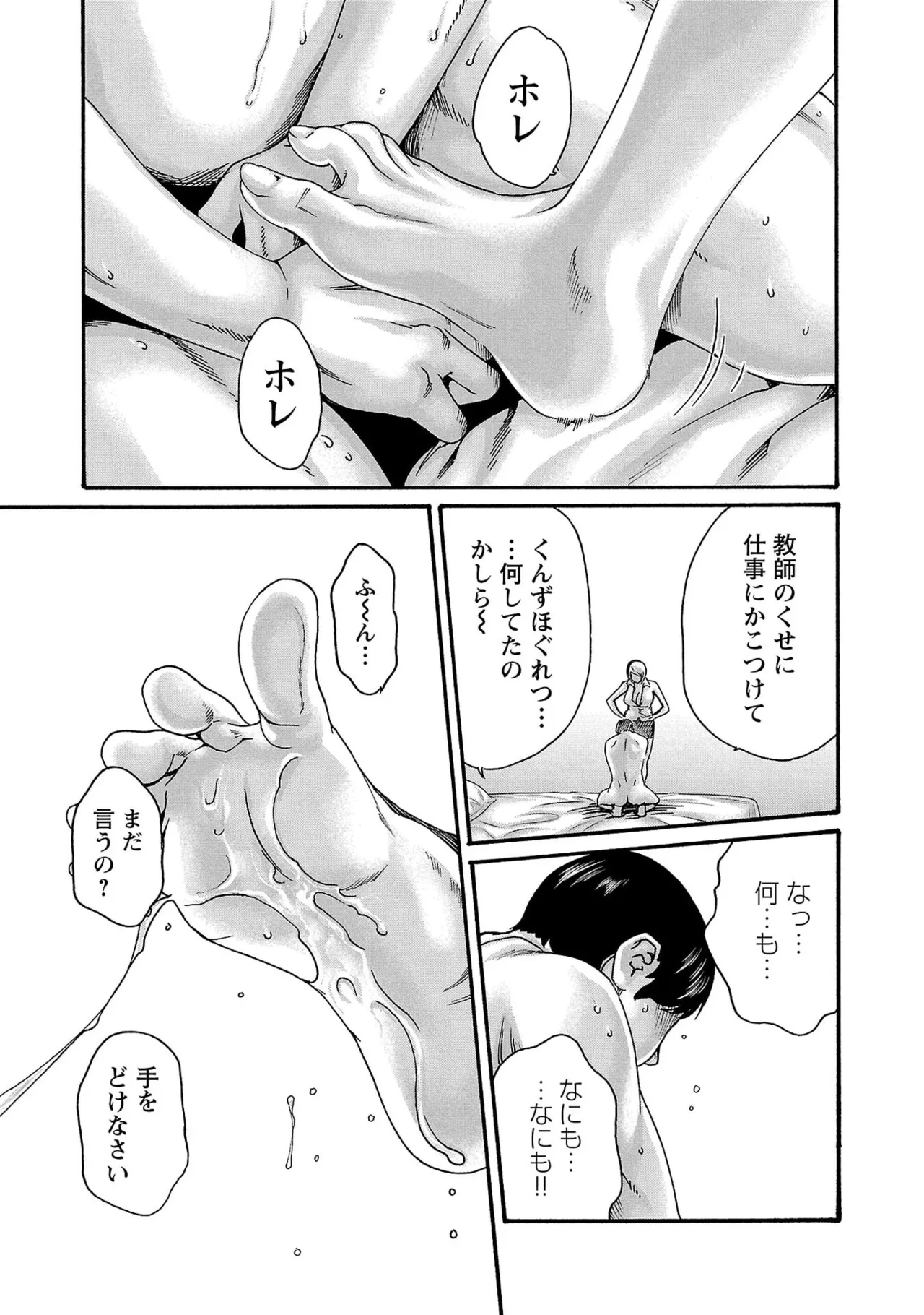หน้า 157