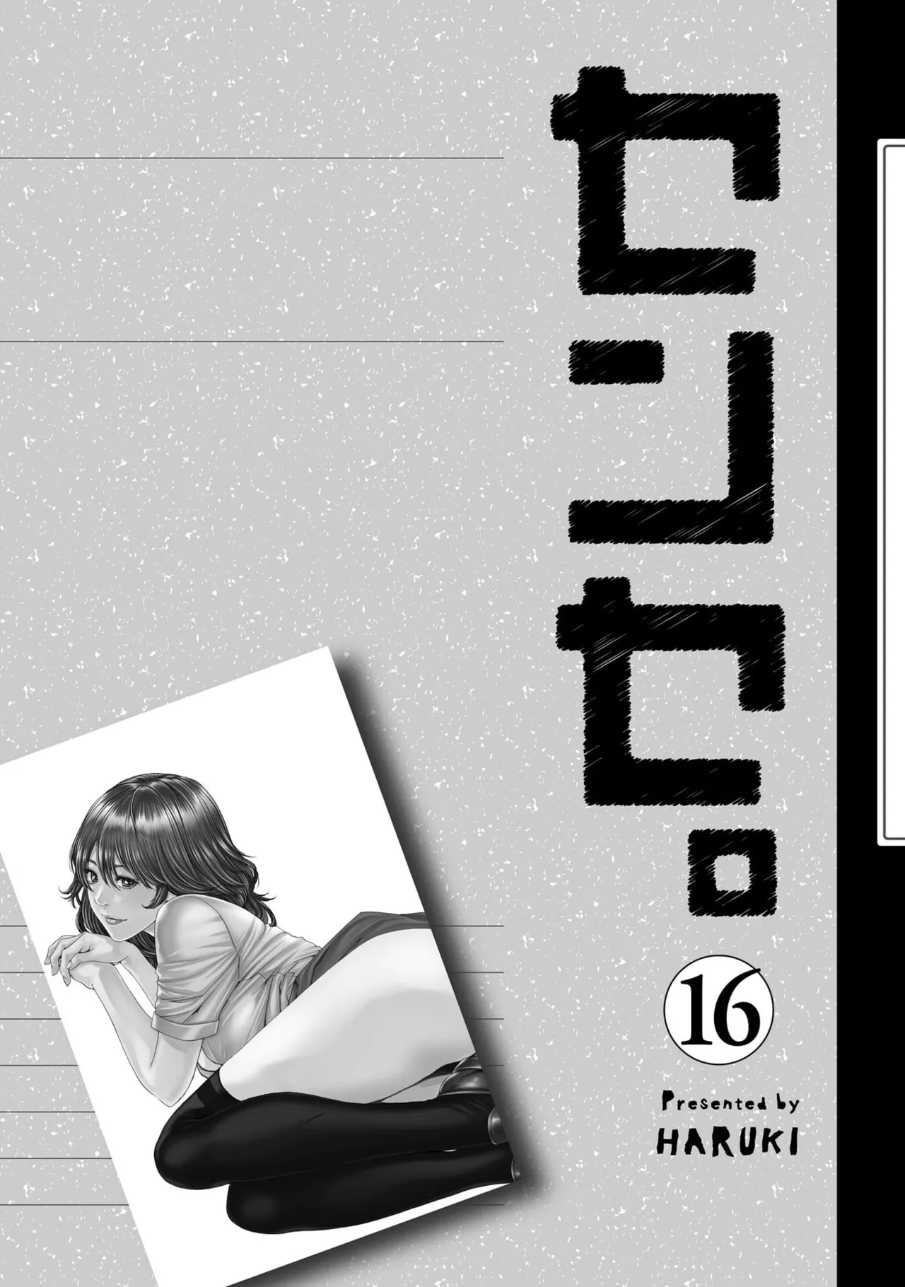 หน้า 163