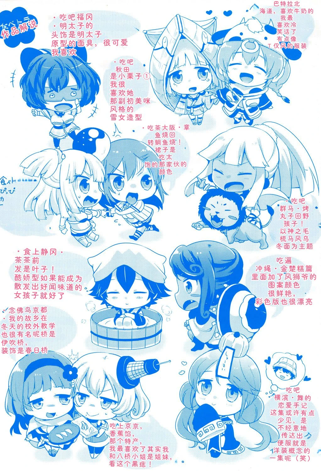 หน้า 124