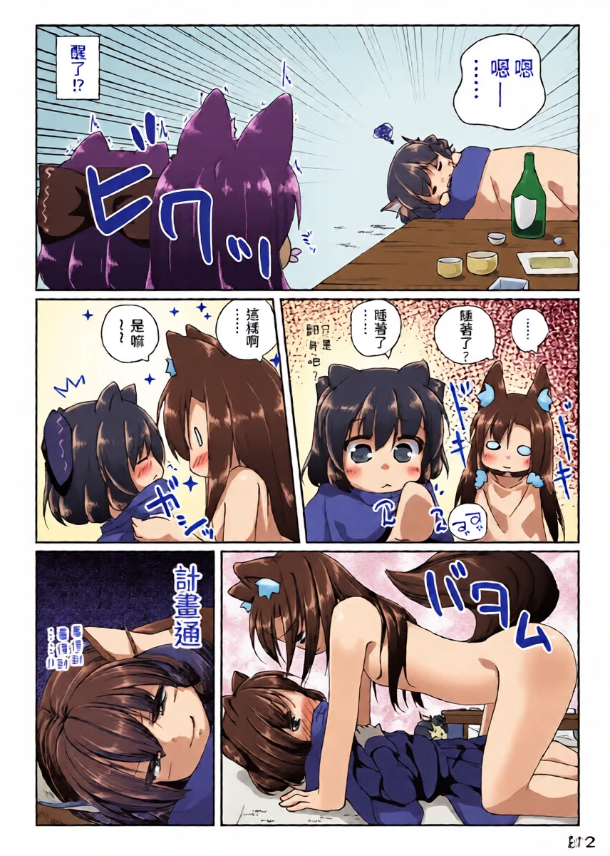 หน้า 12