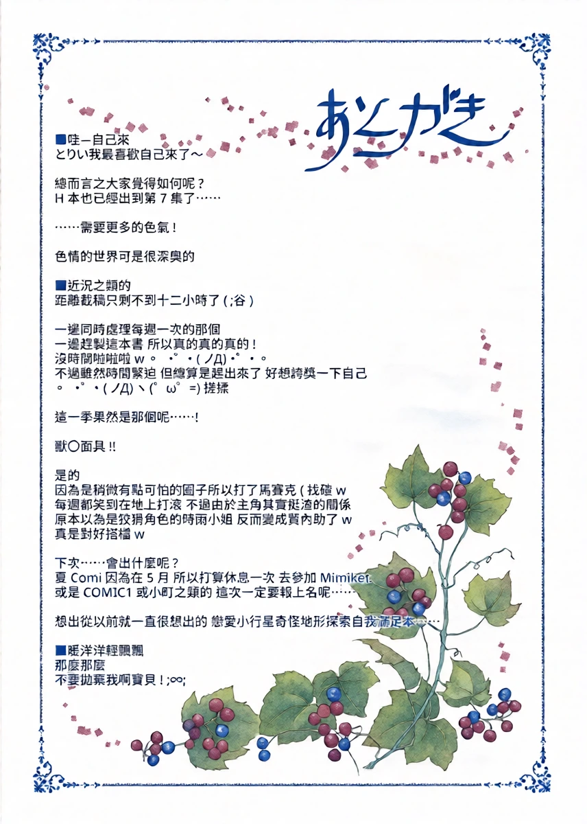 หน้า 21