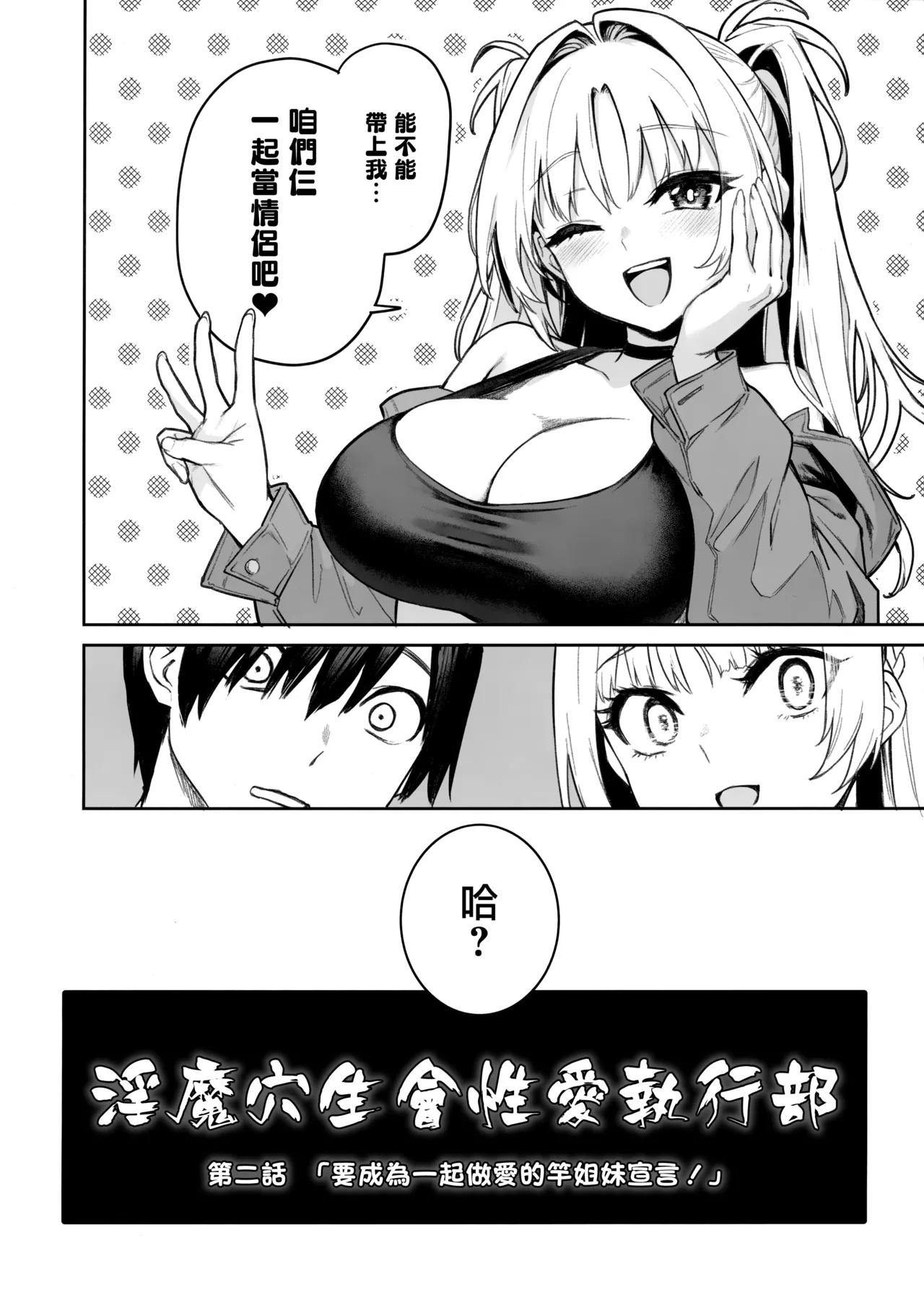 หน้า 49