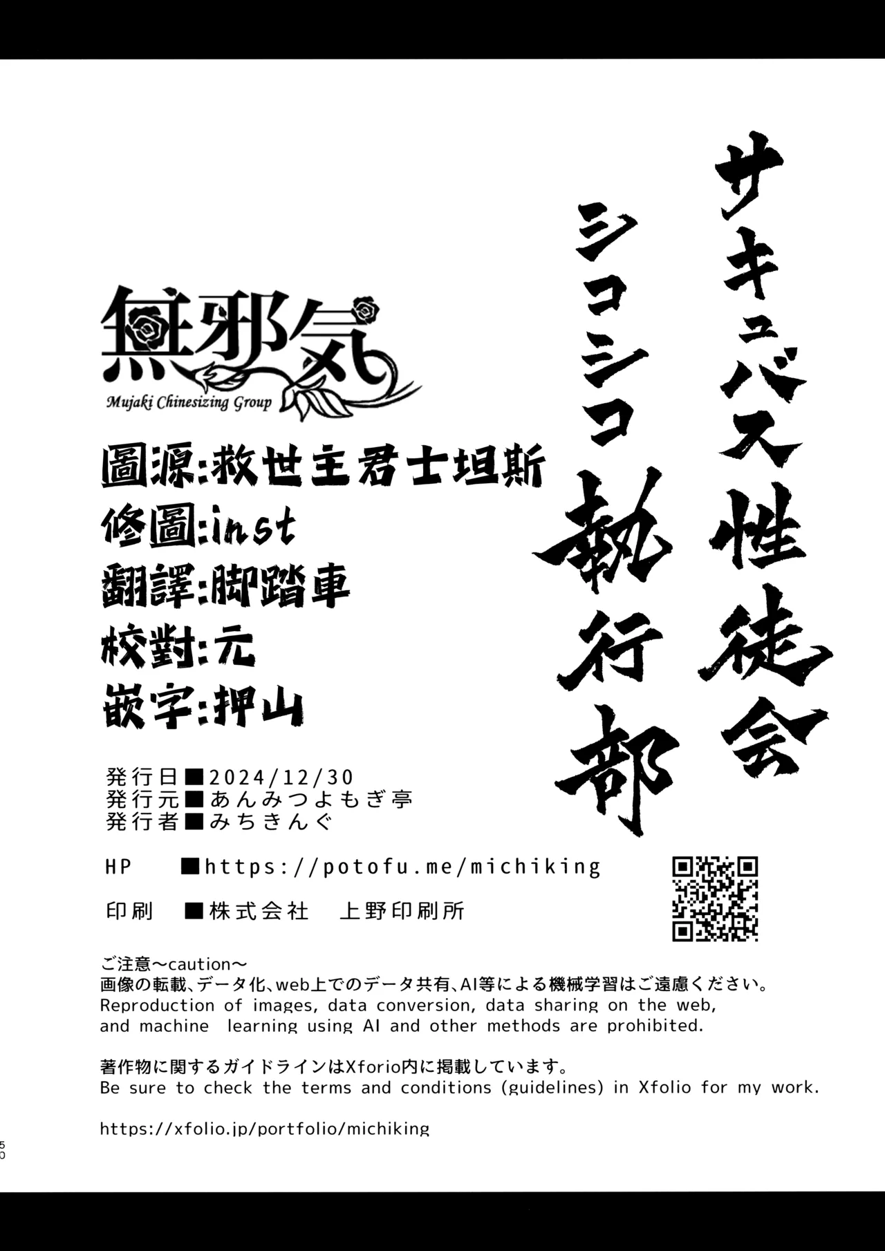 หน้า 51