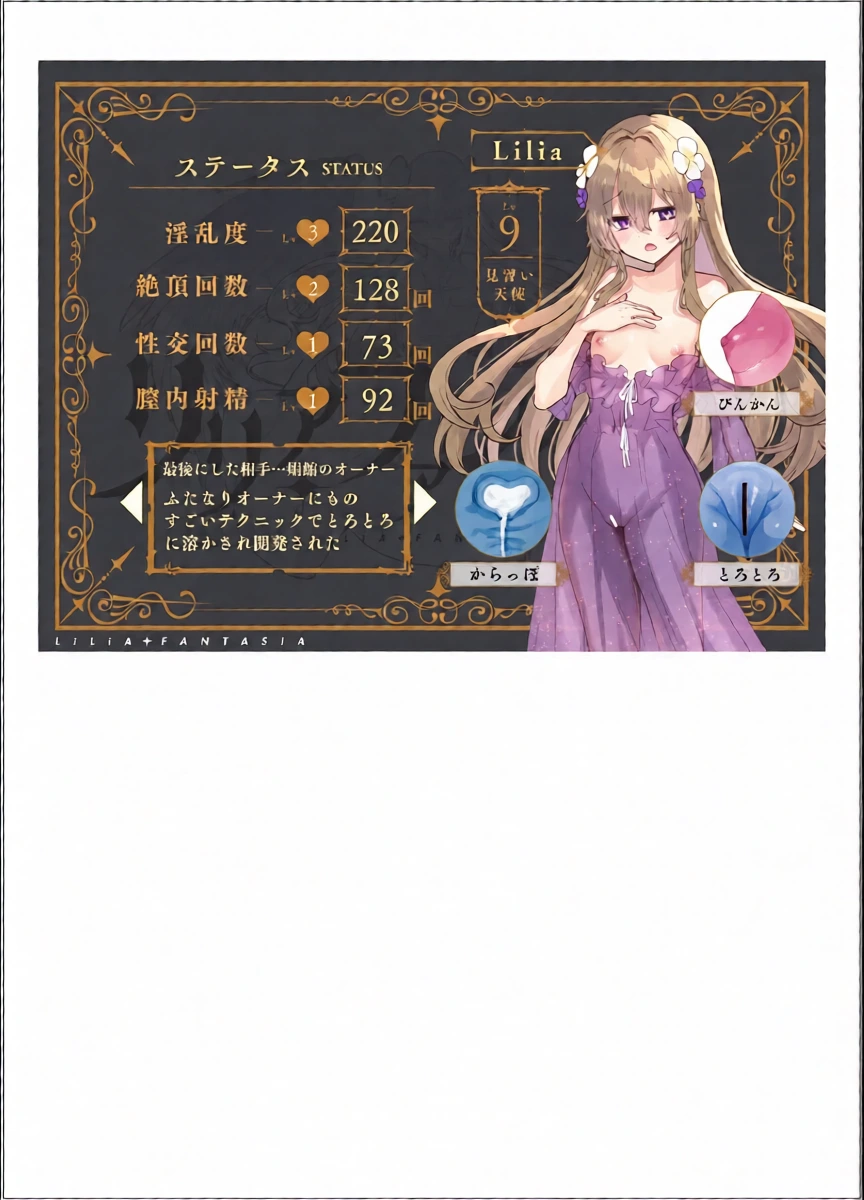 หน้า 26