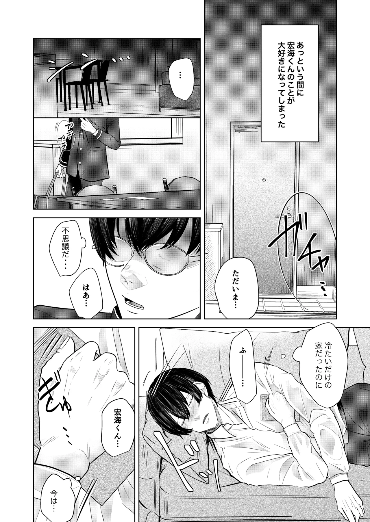 หน้า 13
