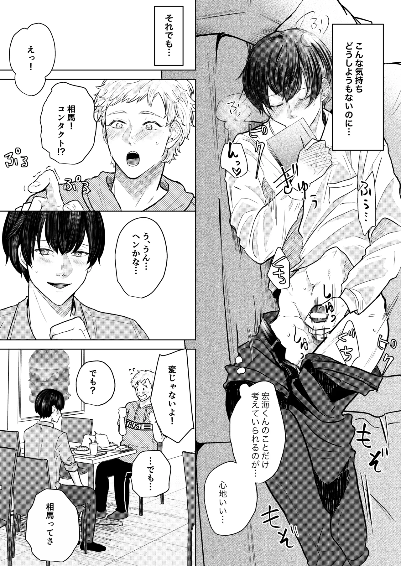 หน้า 14