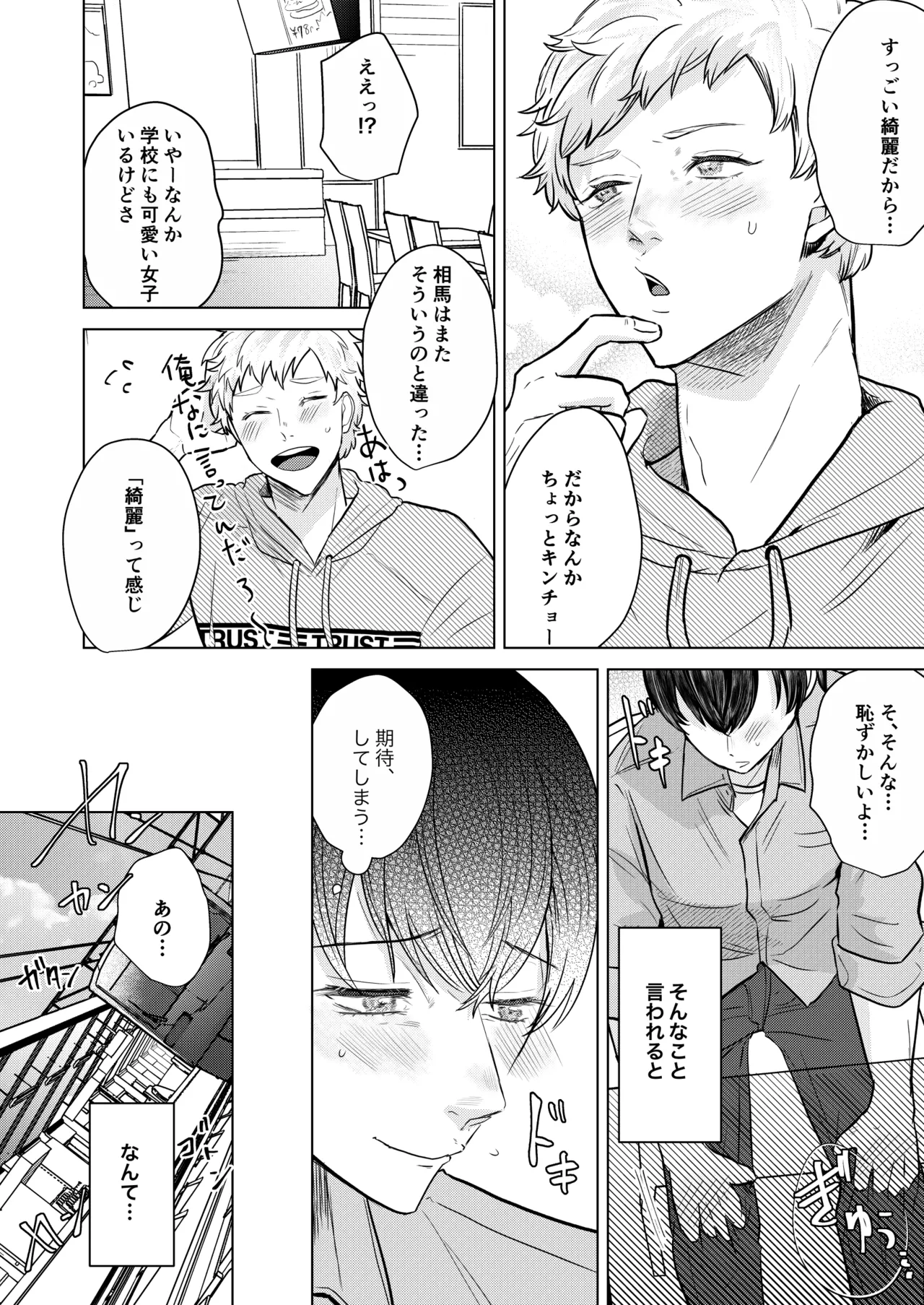 หน้า 15