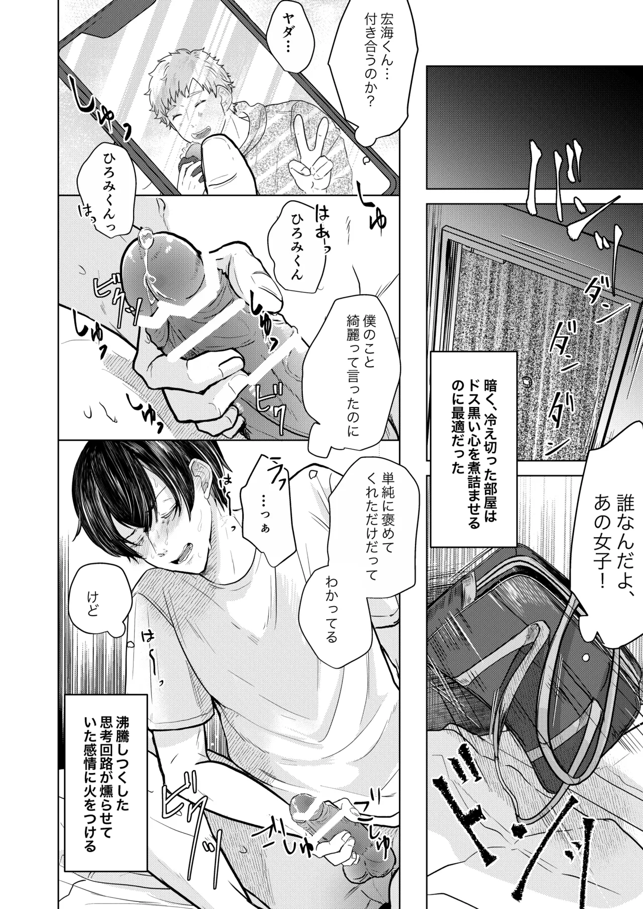 หน้า 17