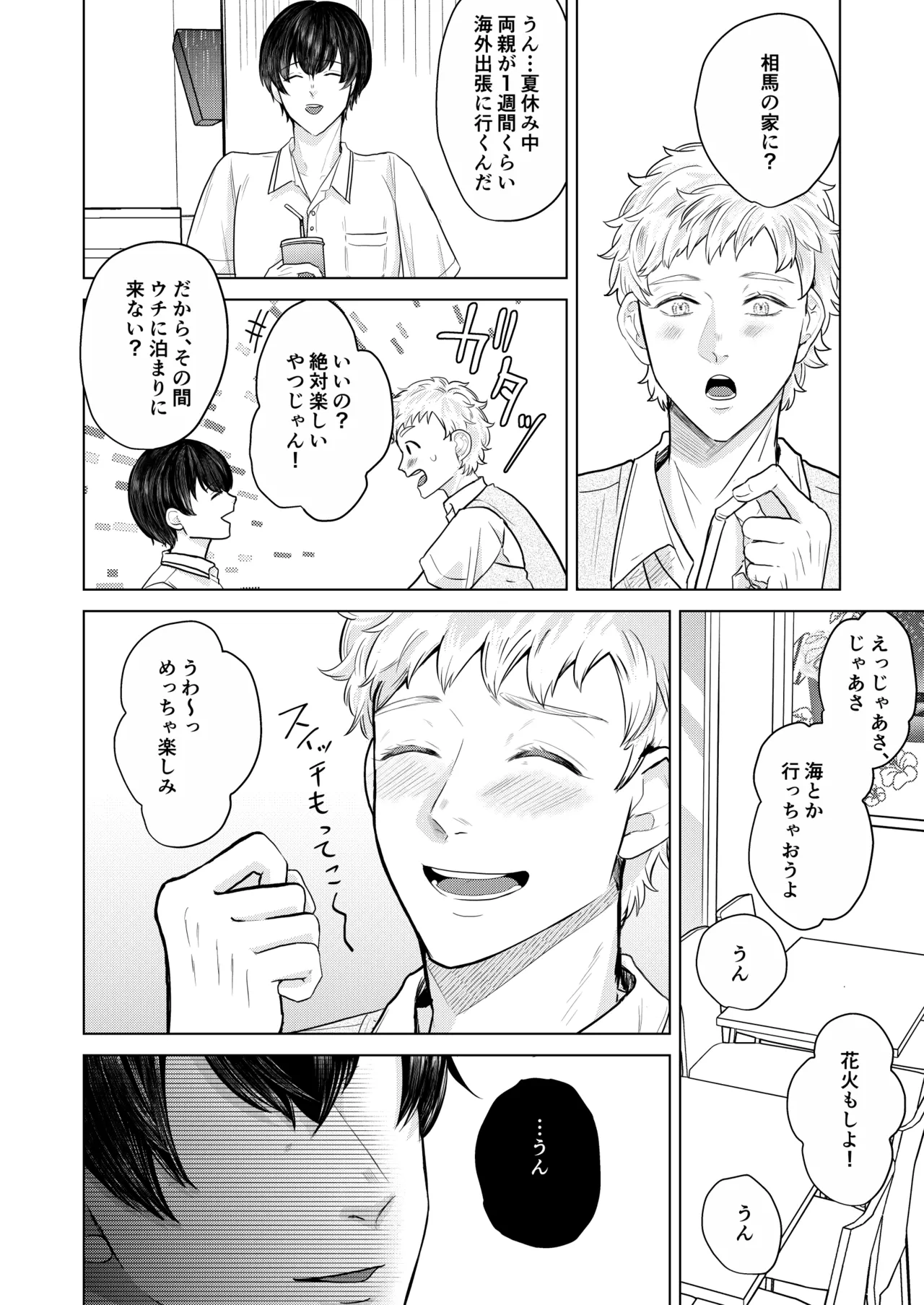 หน้า 19