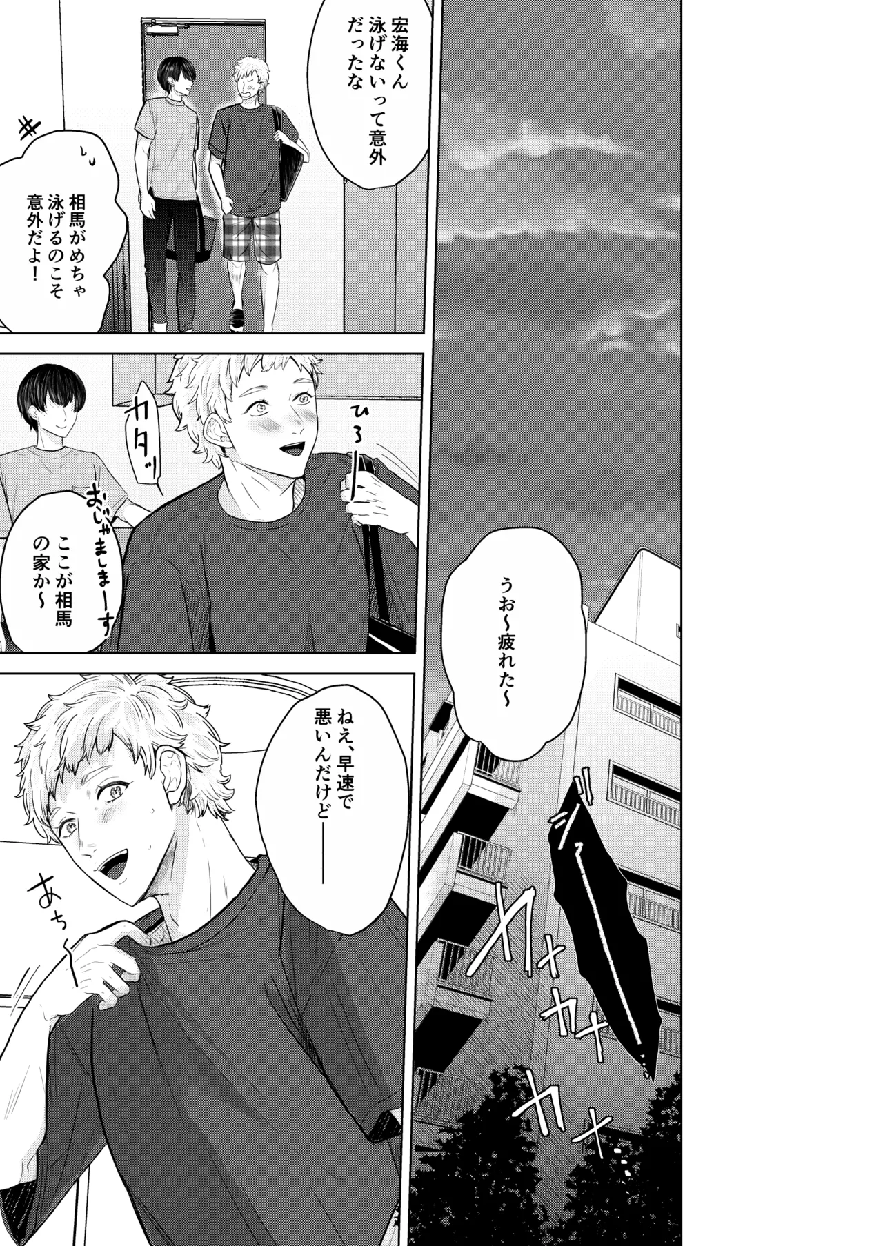 หน้า 20
