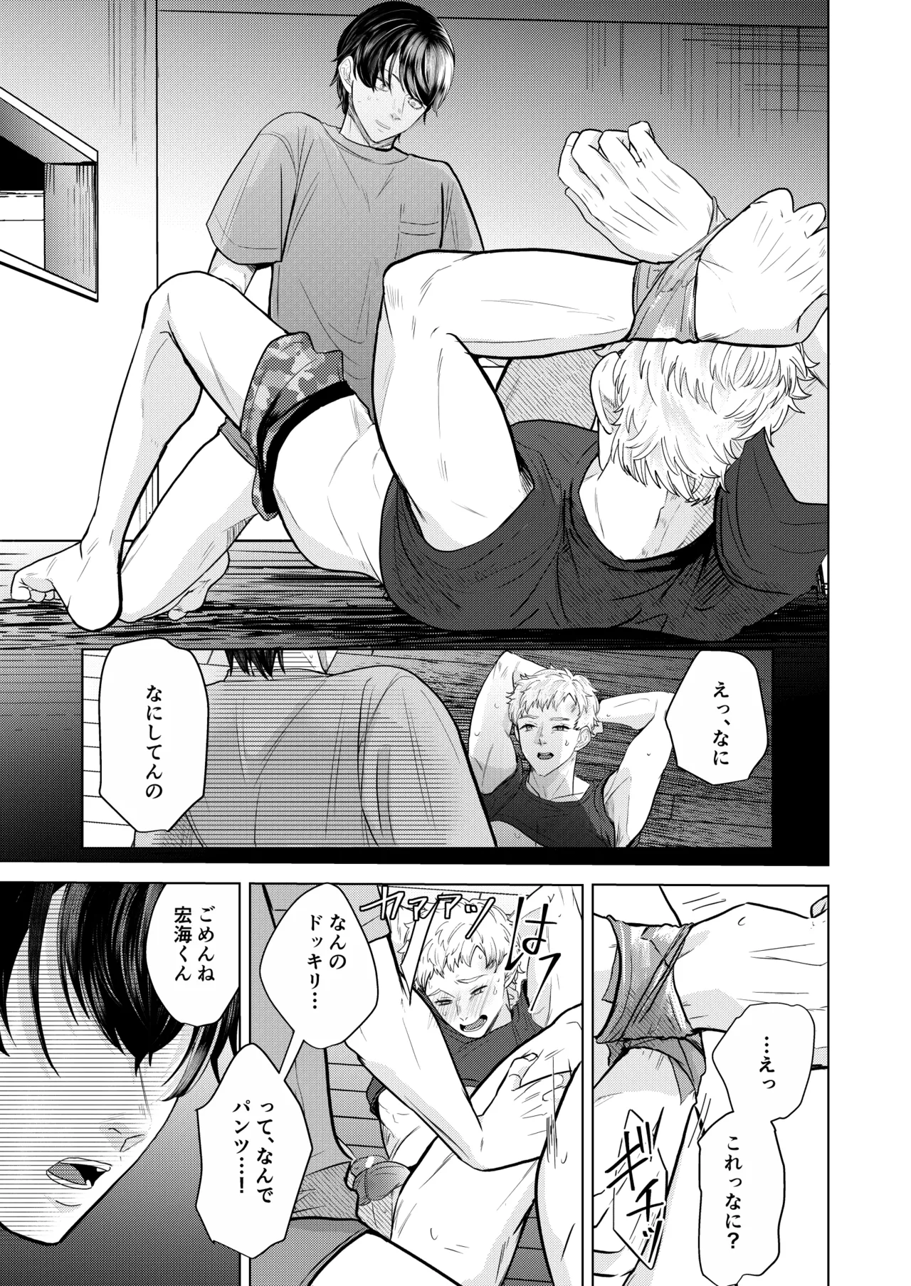 หน้า 24