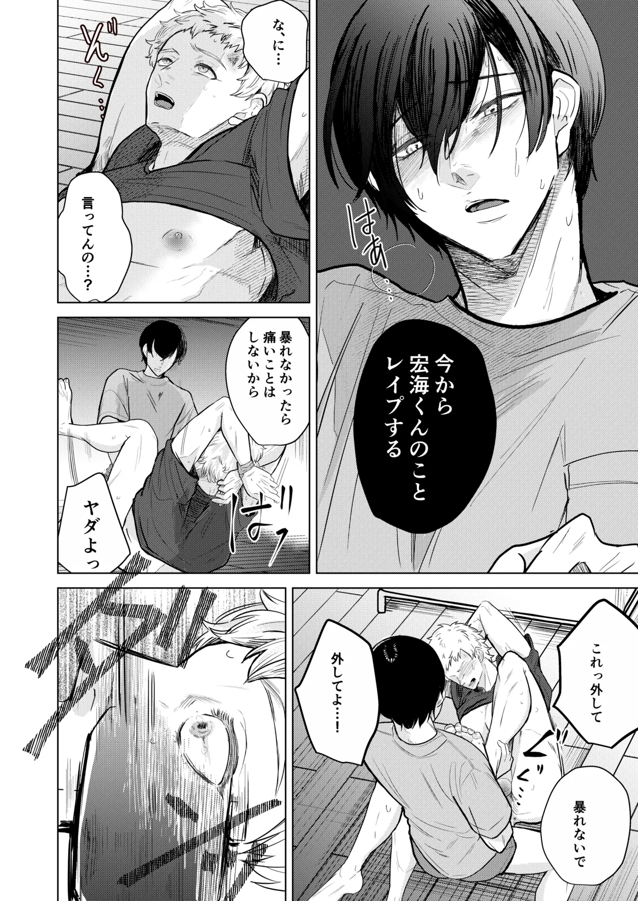 หน้า 25