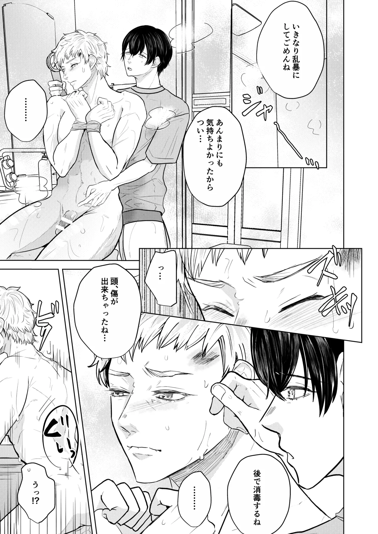 หน้า 30