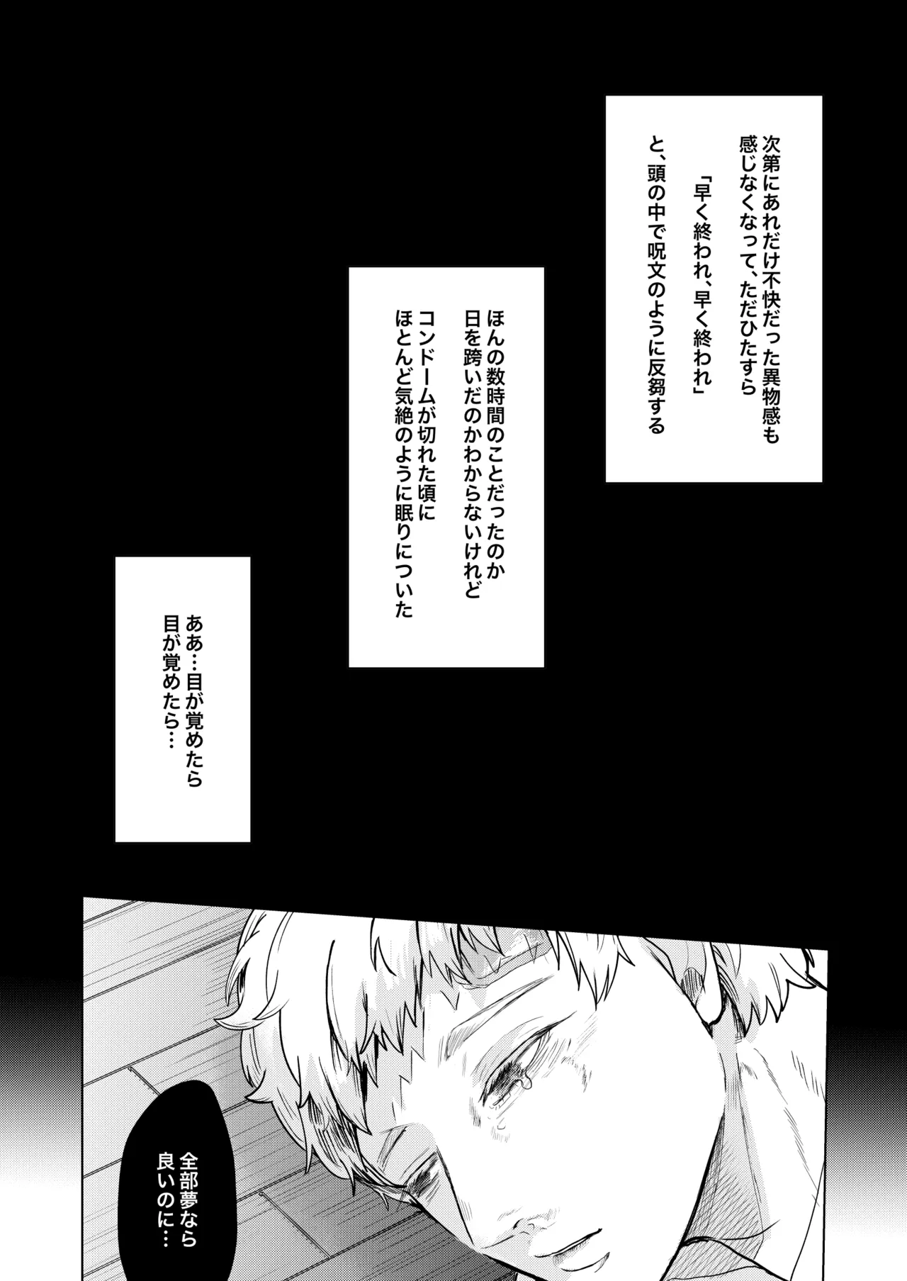 หน้า 47