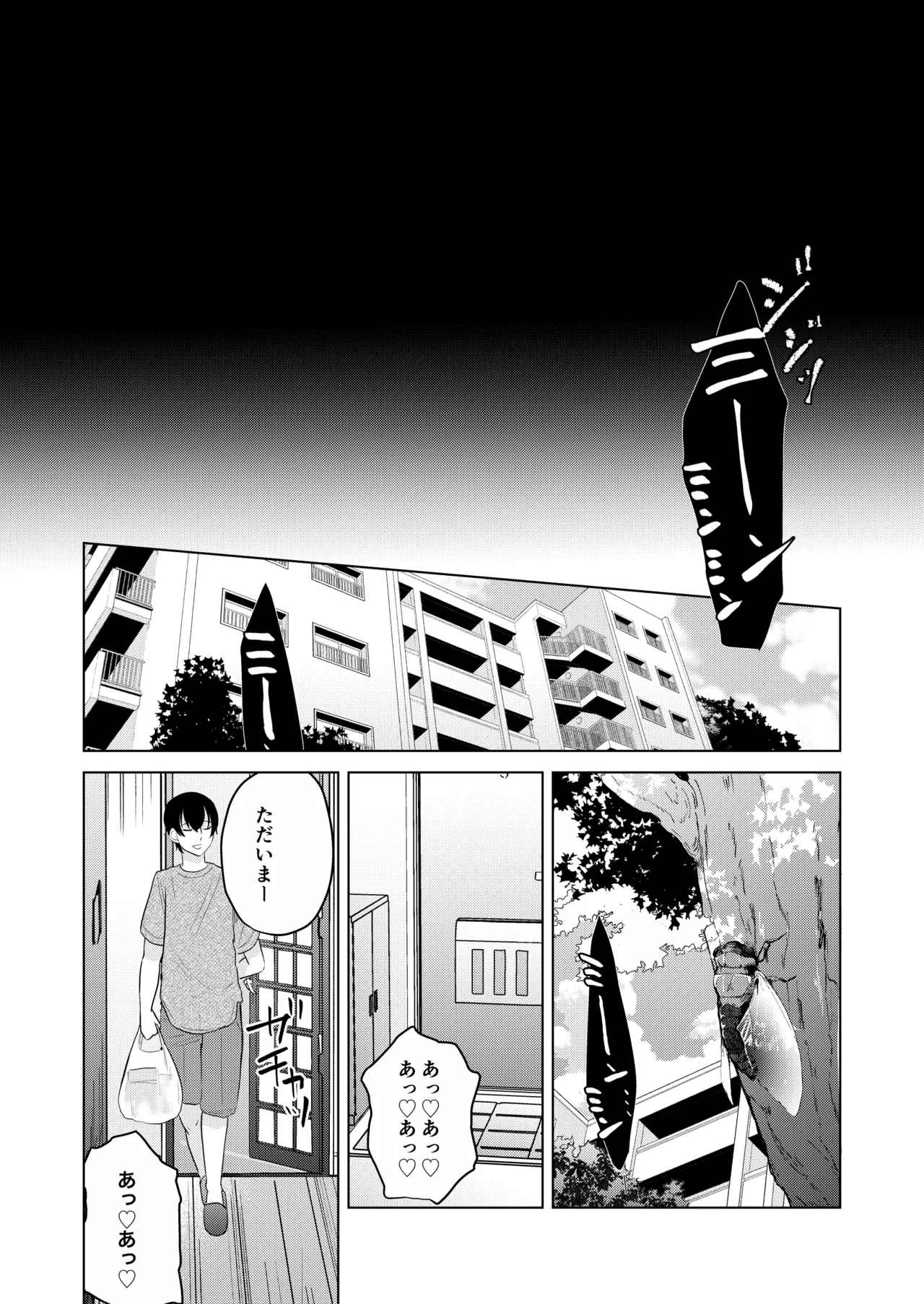 หน้า 48