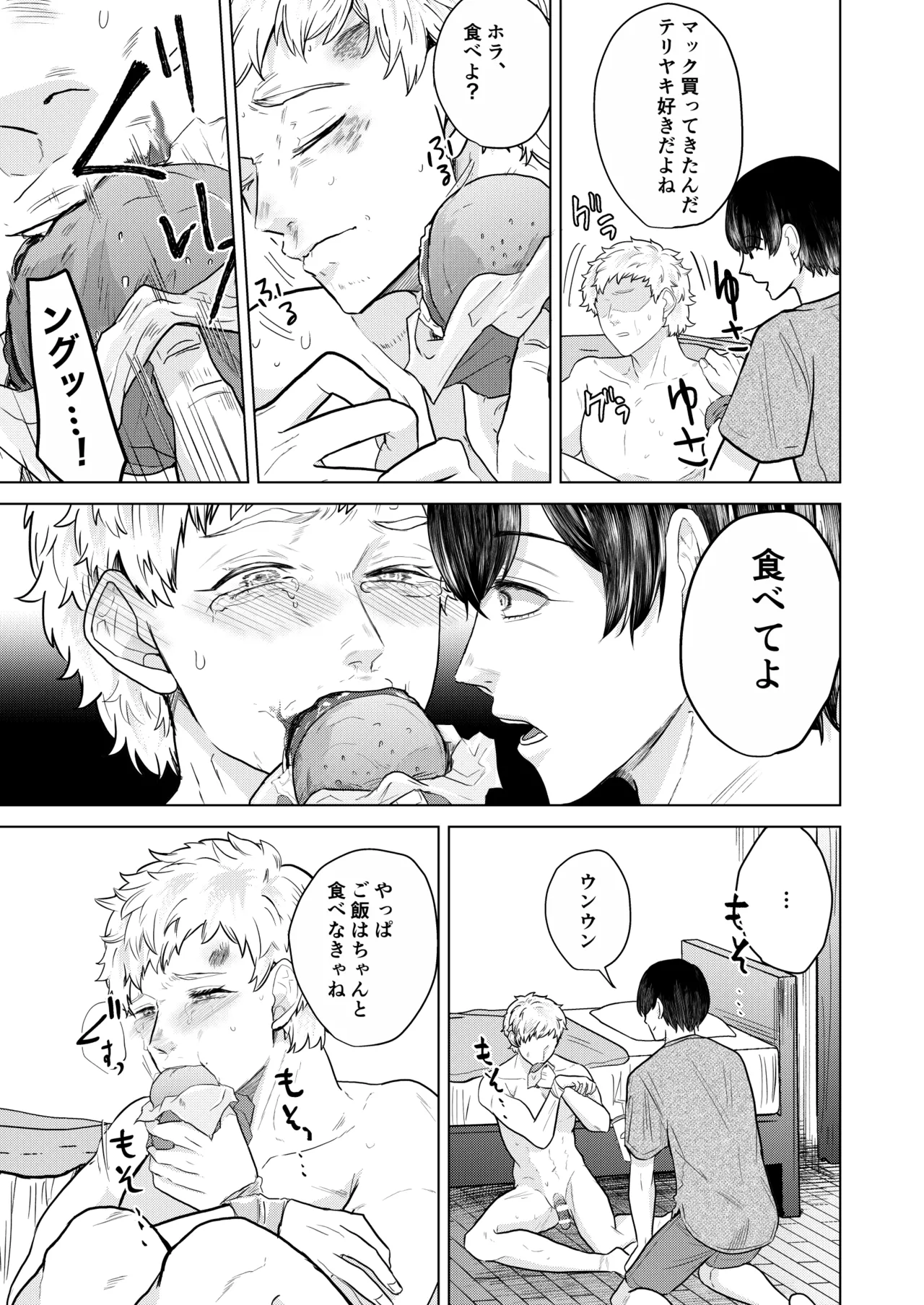 หน้า 54