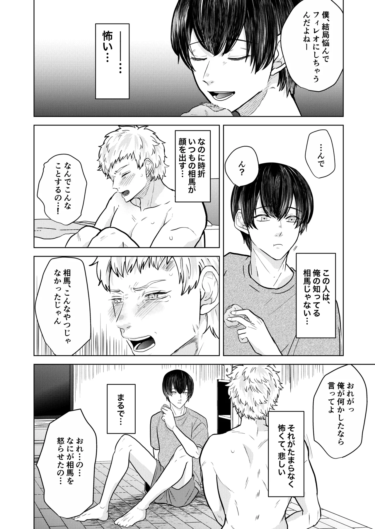 หน้า 55