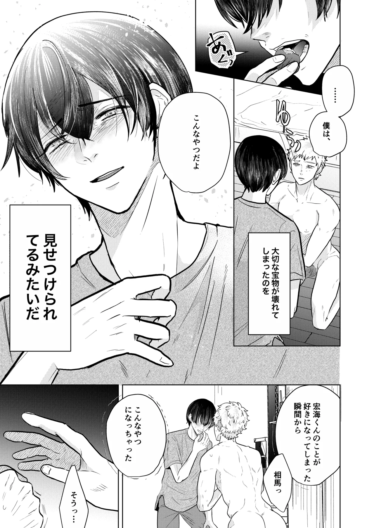 หน้า 56