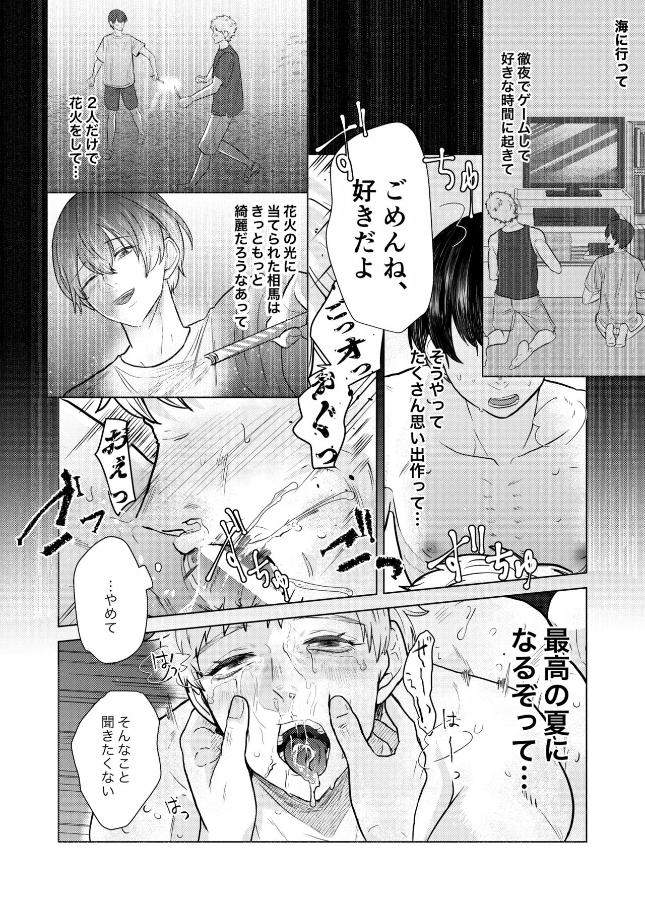 หน้า 61