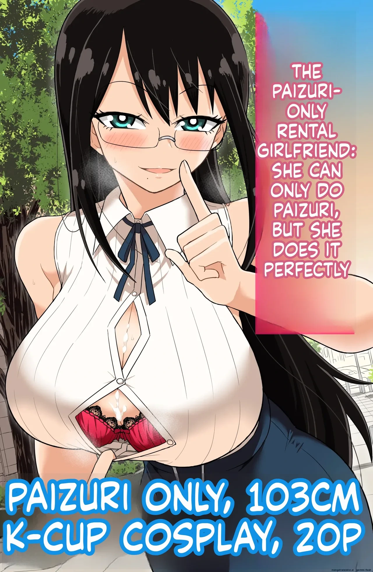 [Babelga Gravidon (Gravidon)] Paizuri Shika Dekinai kedo Paizuri dake wa Kakujitsu ni Dekiru Paizuri Rental Kanojo [English]